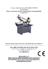 REALREZ HBS 320 REZ-HBS320 Инструкция