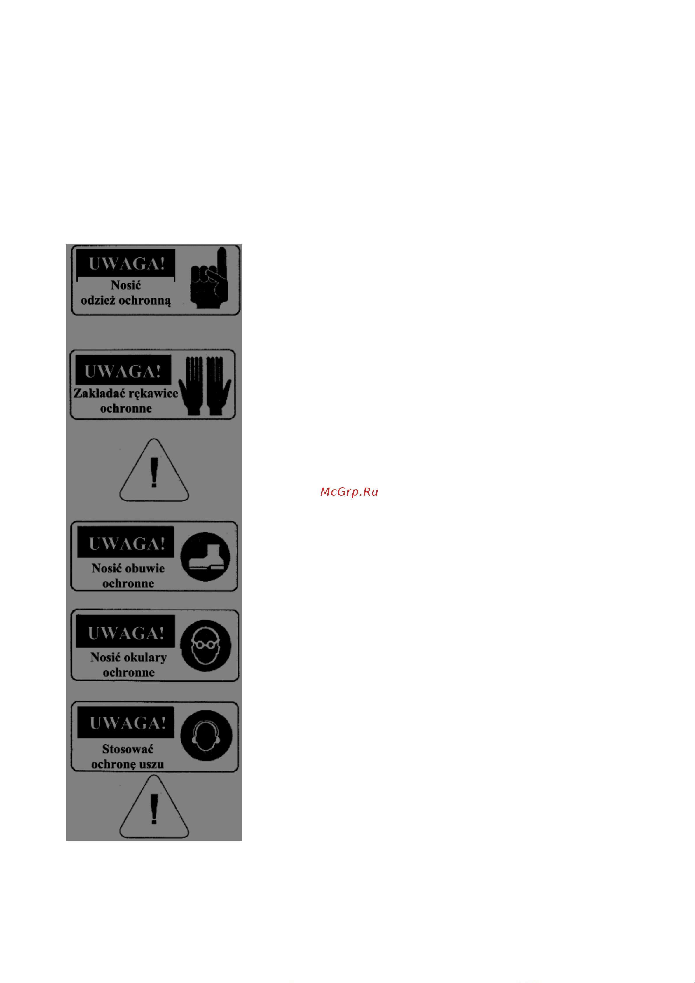 REALREZ HBS 320 REZ-HBS320 Инструкция онлайн [3/35] 819220