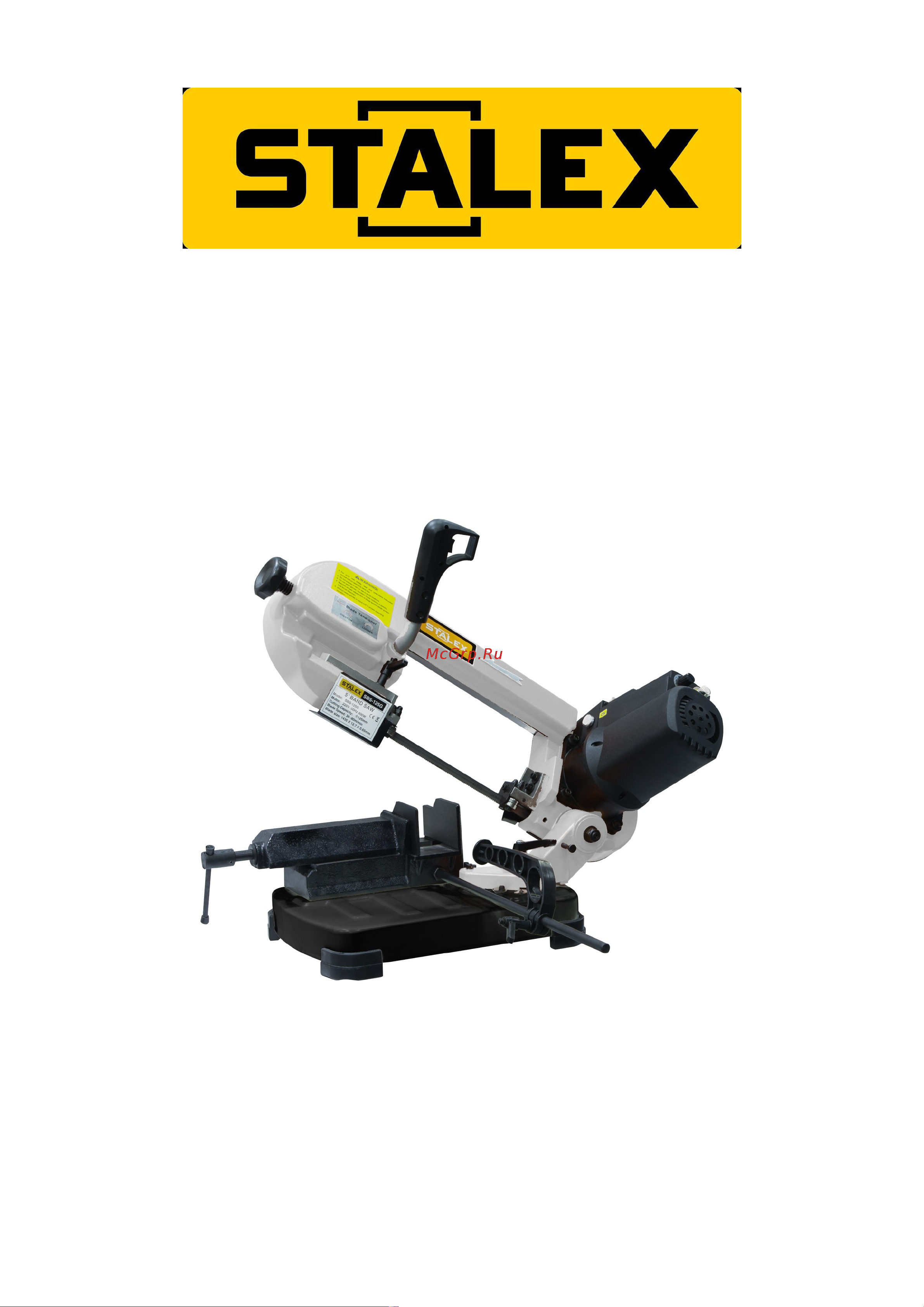 Stalex SBS-125G 12010125 Инструкция онлайн