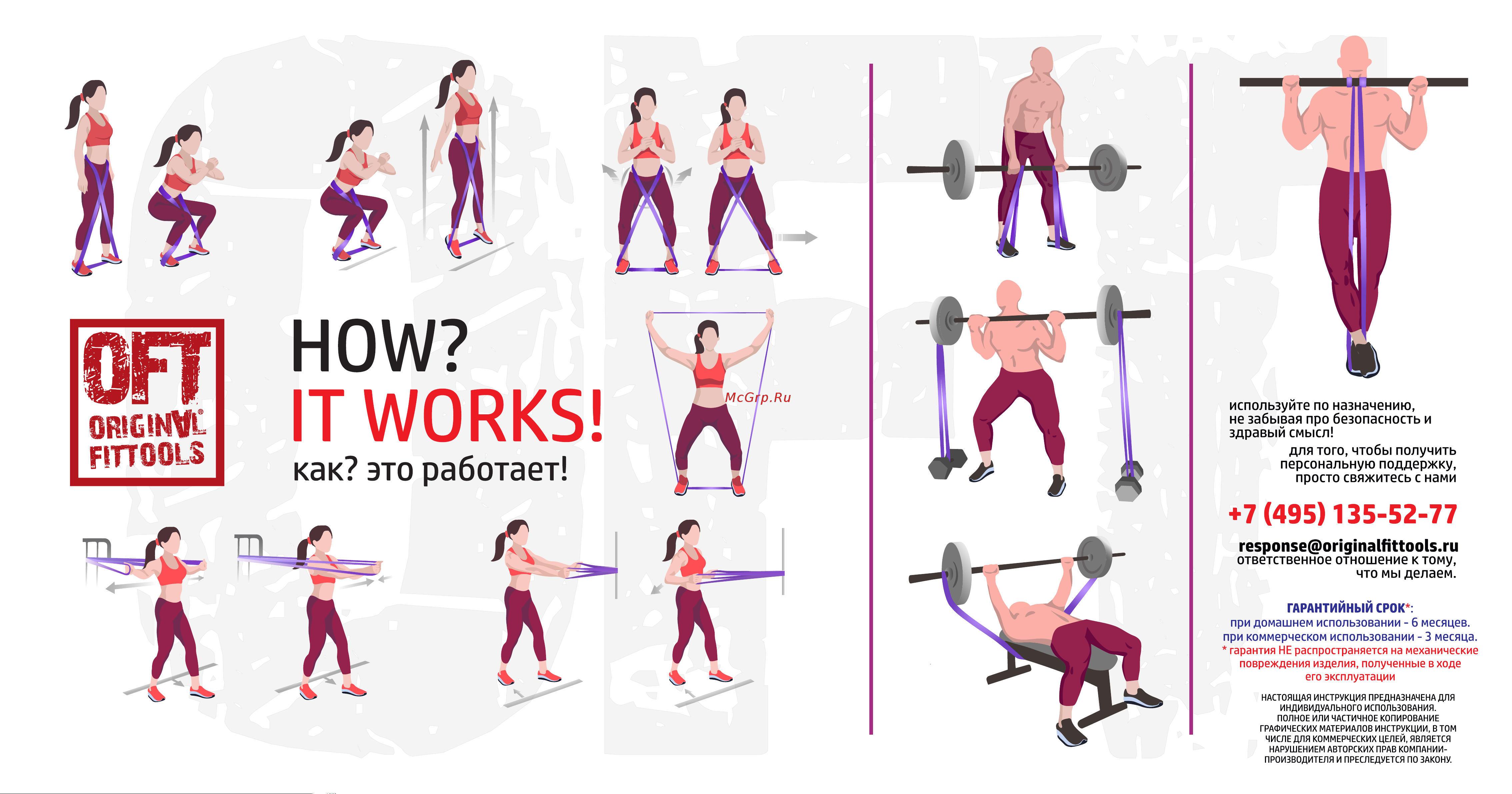 Original FitTools нагрузка 10-30 кг FT-EX-208-22 manual онлайн