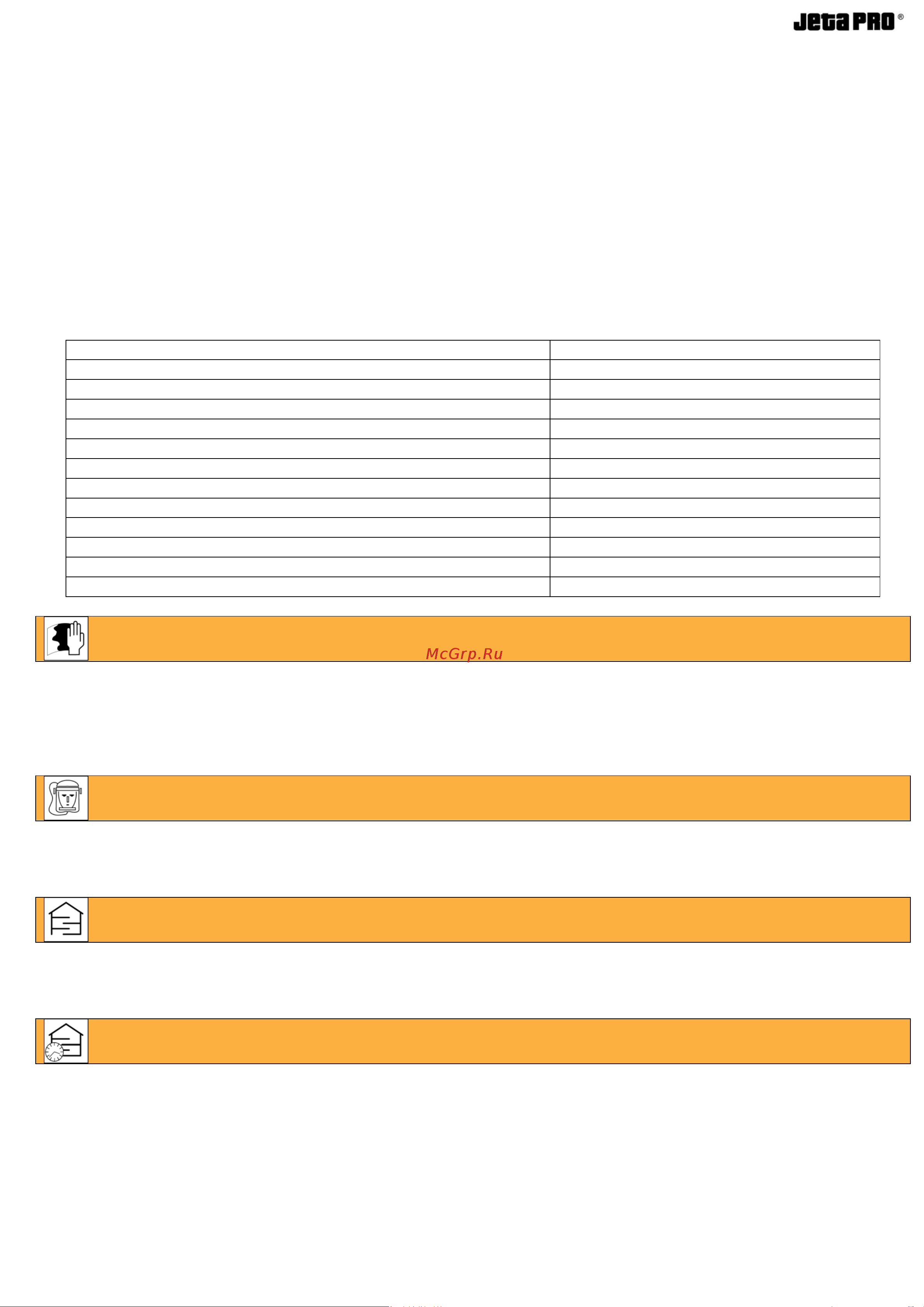 Jeta PRO (9 мм; 9 м) 5820909 Инструкция по эксплуатации онлайн