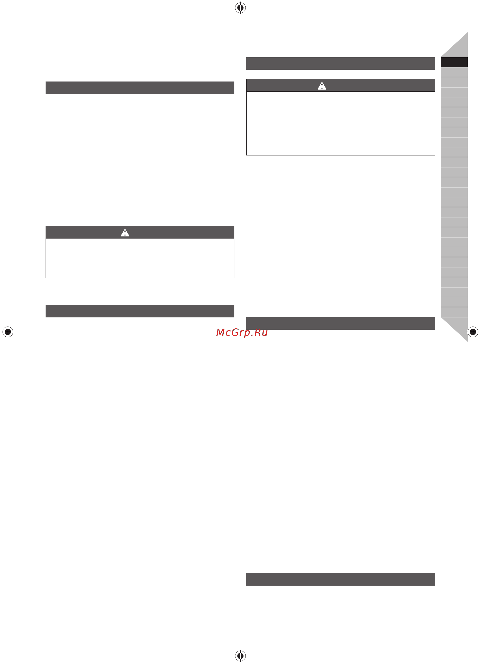 Ryobi ONE+ R18PF-0 5133004179 Инструкция к товару онлайн [3/116] 819239