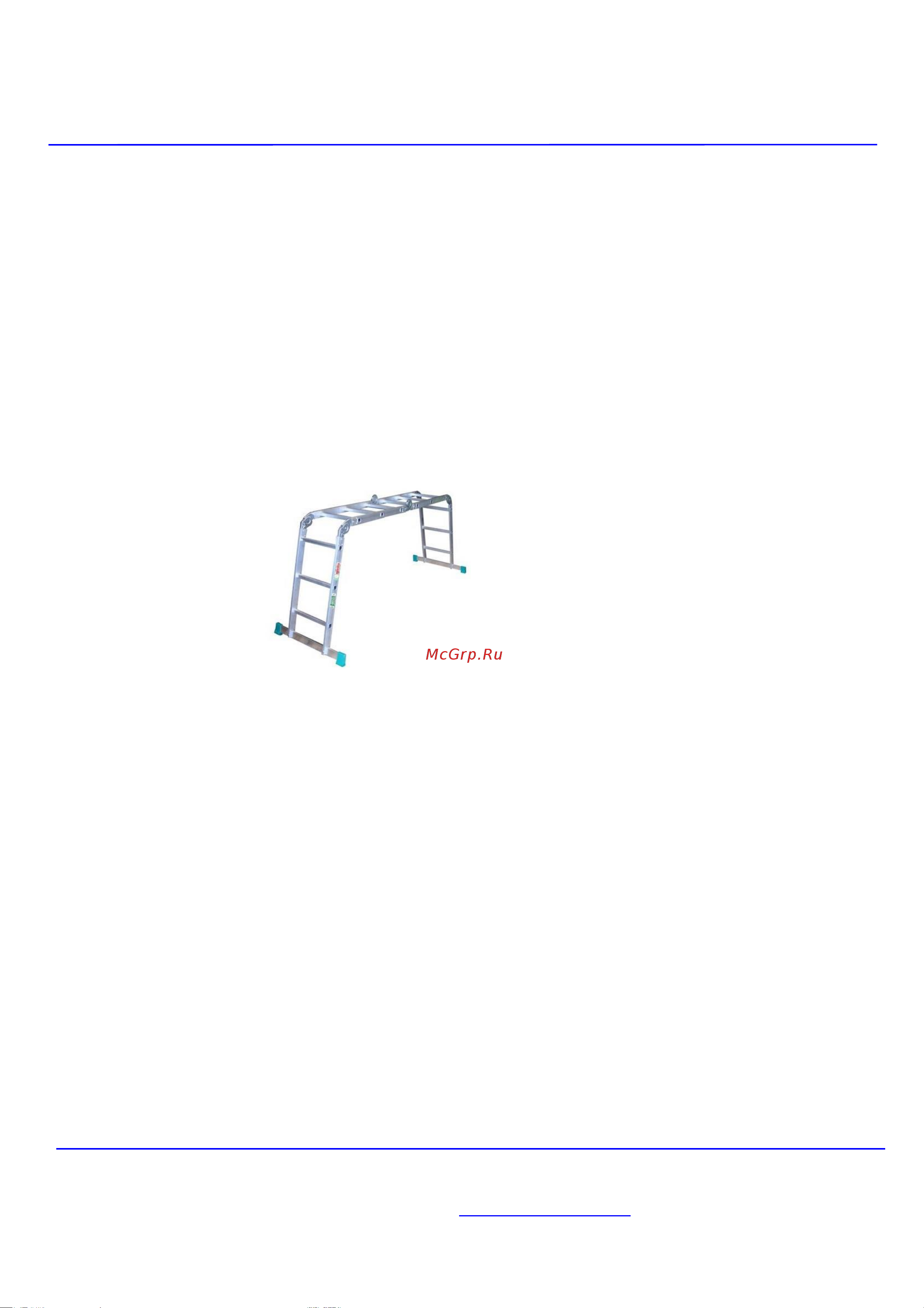 WORKY profi, высота 7м ARD245803 Инструкция онлайн