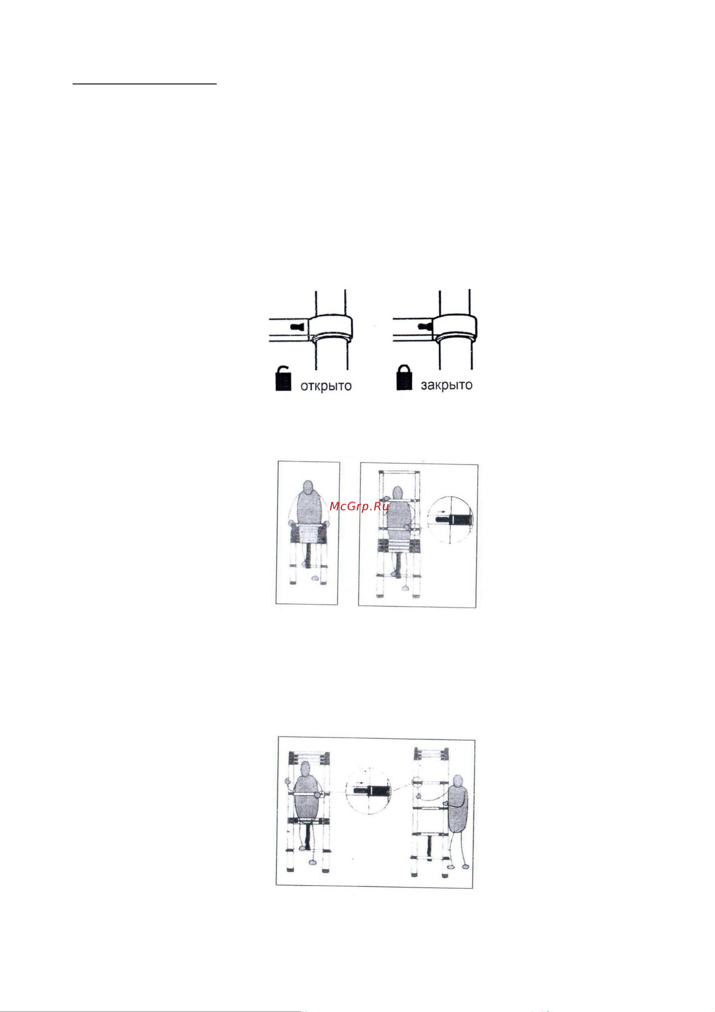 WORKY BLACK 2.5м/5м, 8 ступеней ARD151380 Инструкция онлайн [3/6] 819295