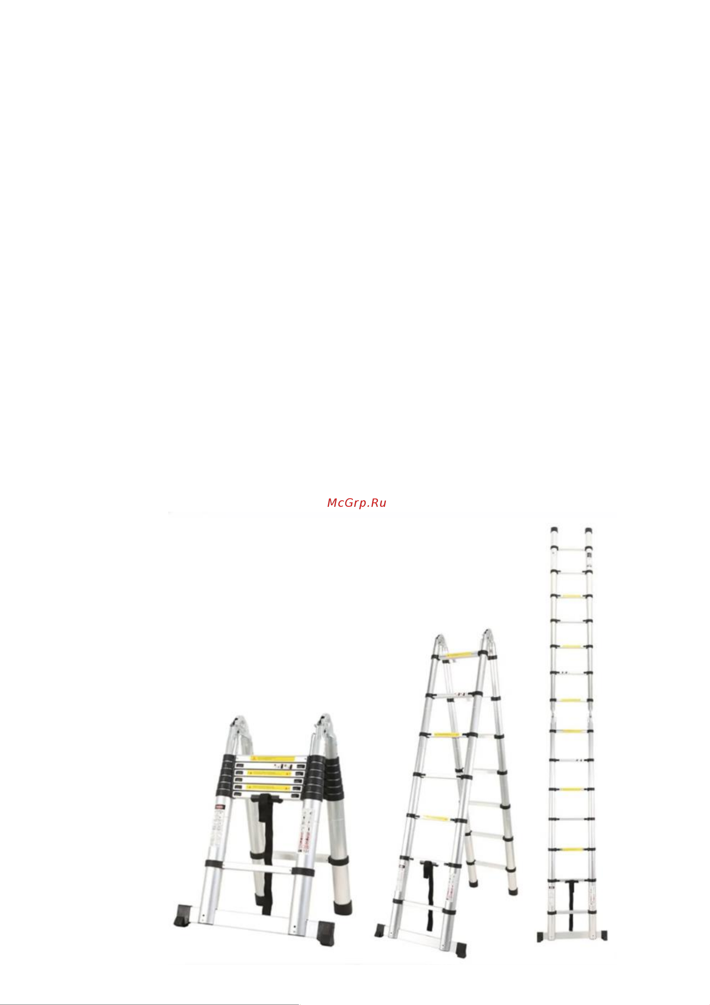 WORKY 5.2 м, 15 ступеней ARD128093 Инструкция онлайн