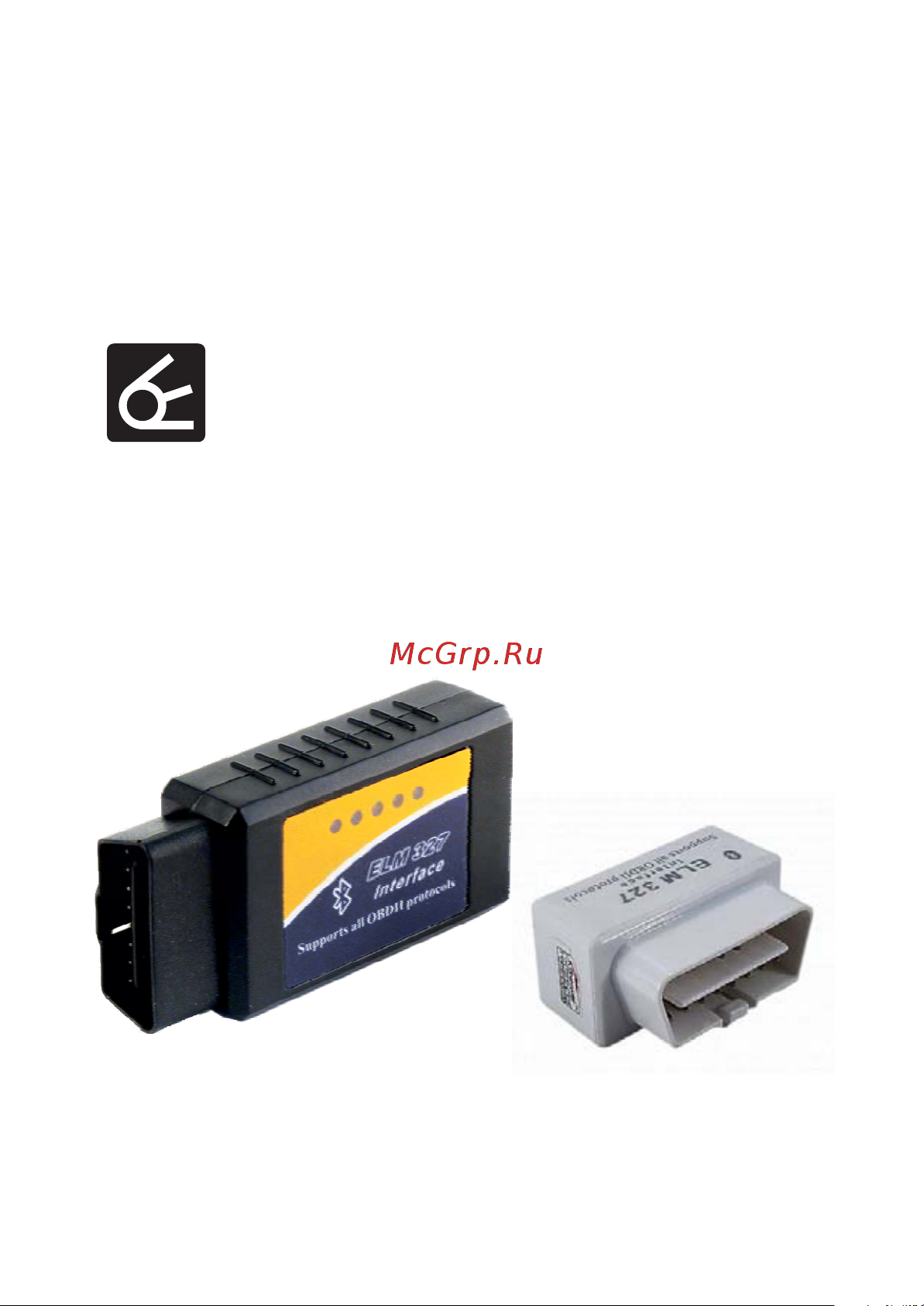 Вымпел ELM Bluetooth 327 ARM 3130 Инструкция онлайн