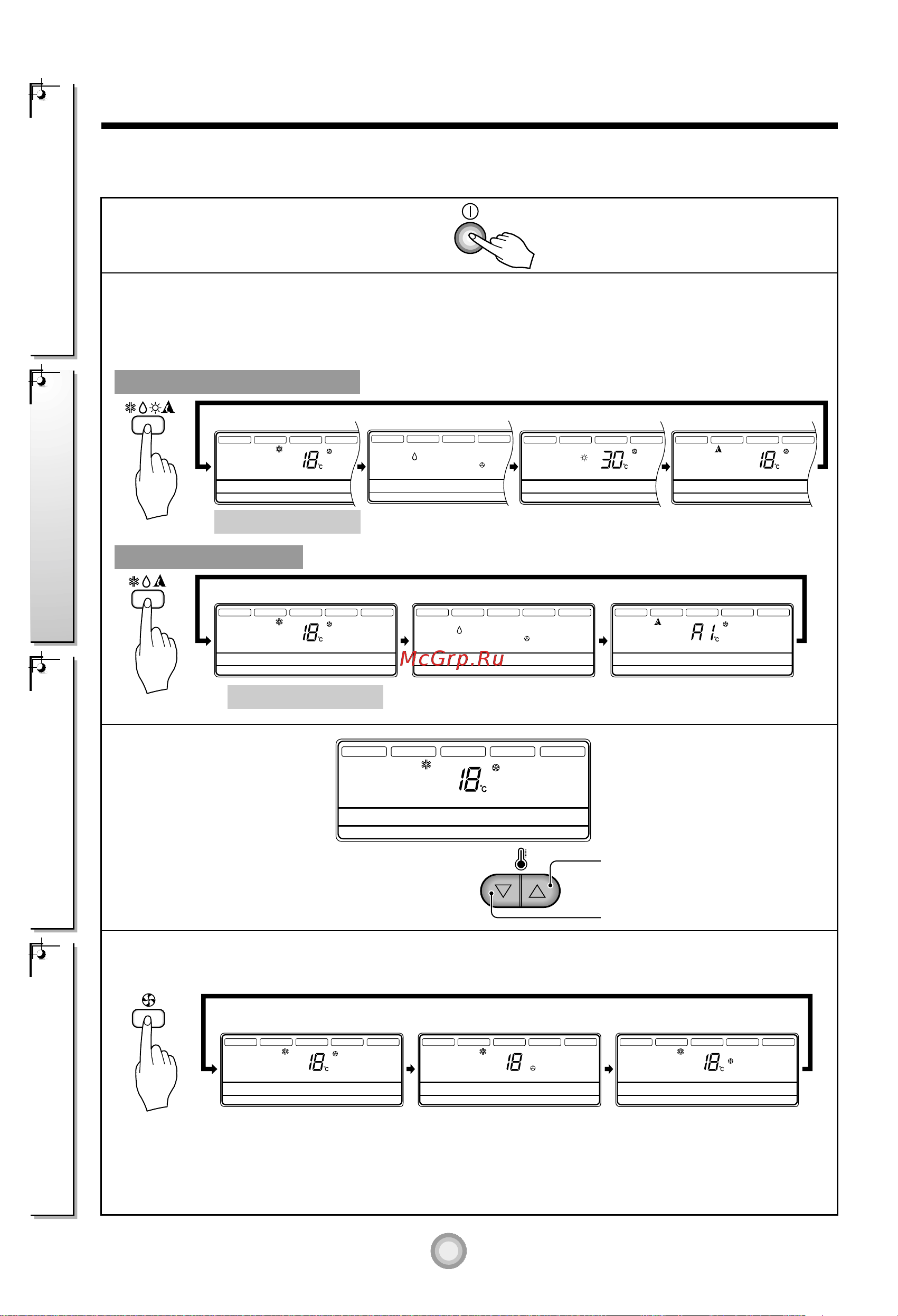 LG UT60 кассетный кондиционер Инструкция к LG UT12 онлайн [10/20] 819341