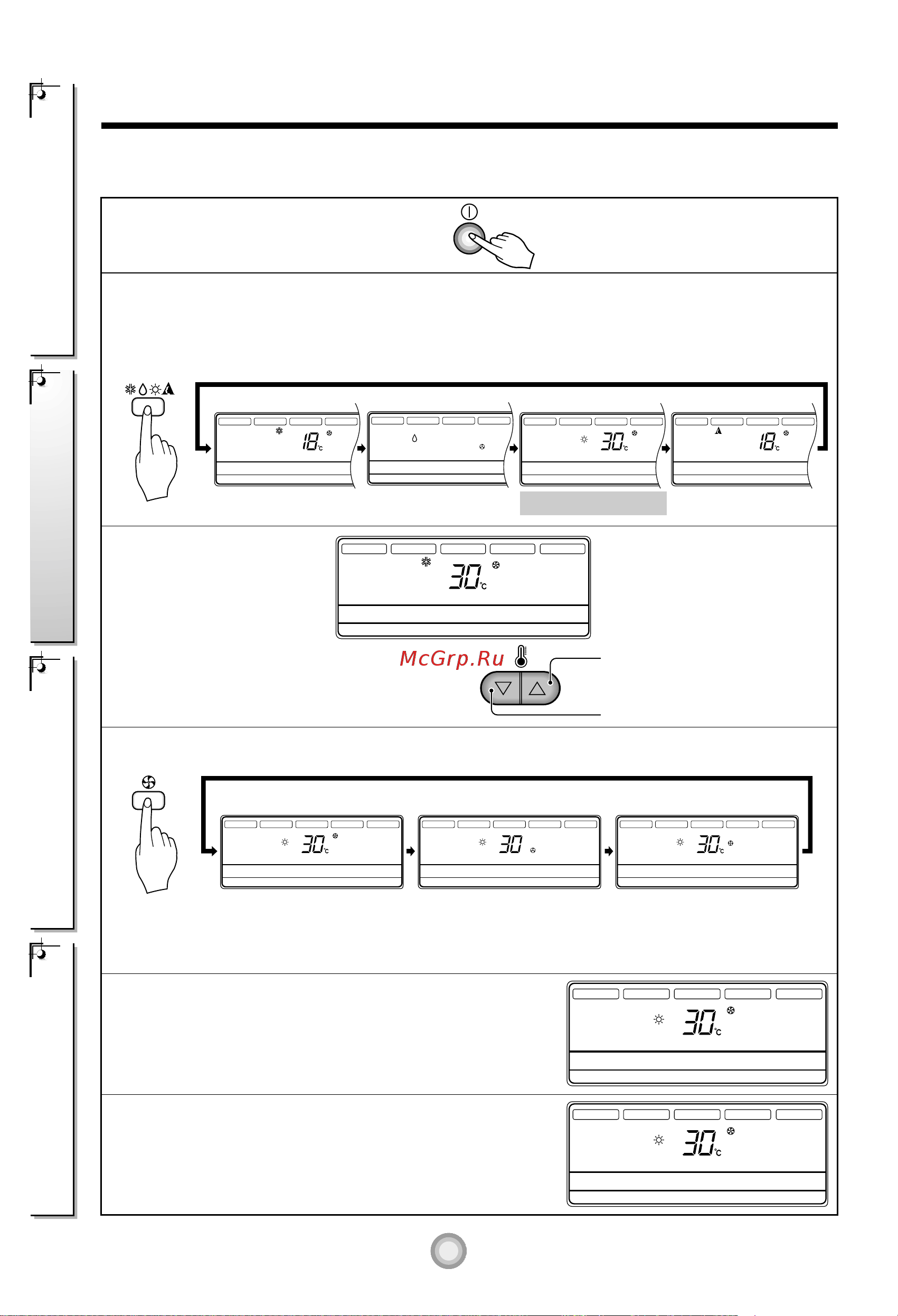 LG UT60 кассетный кондиционер Инструкция к LG UT12 онлайн [12/20] 819341