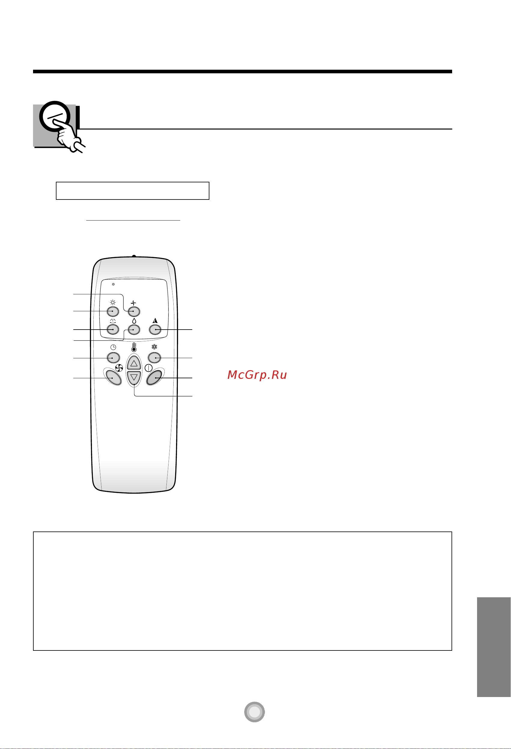 LG UT60 кассетный кондиционер Инструкция к LG UT12 онлайн [5/20] 819341