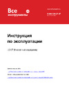 LG UT 30 кассетный кондиционер Инструкция к LG UT 30