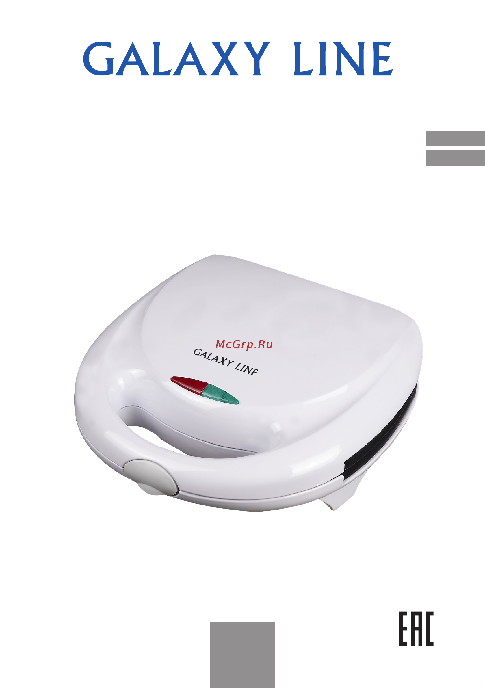 Galaxy LINE GL 2950 7021429500 инструкция по эксплуатации онлайн