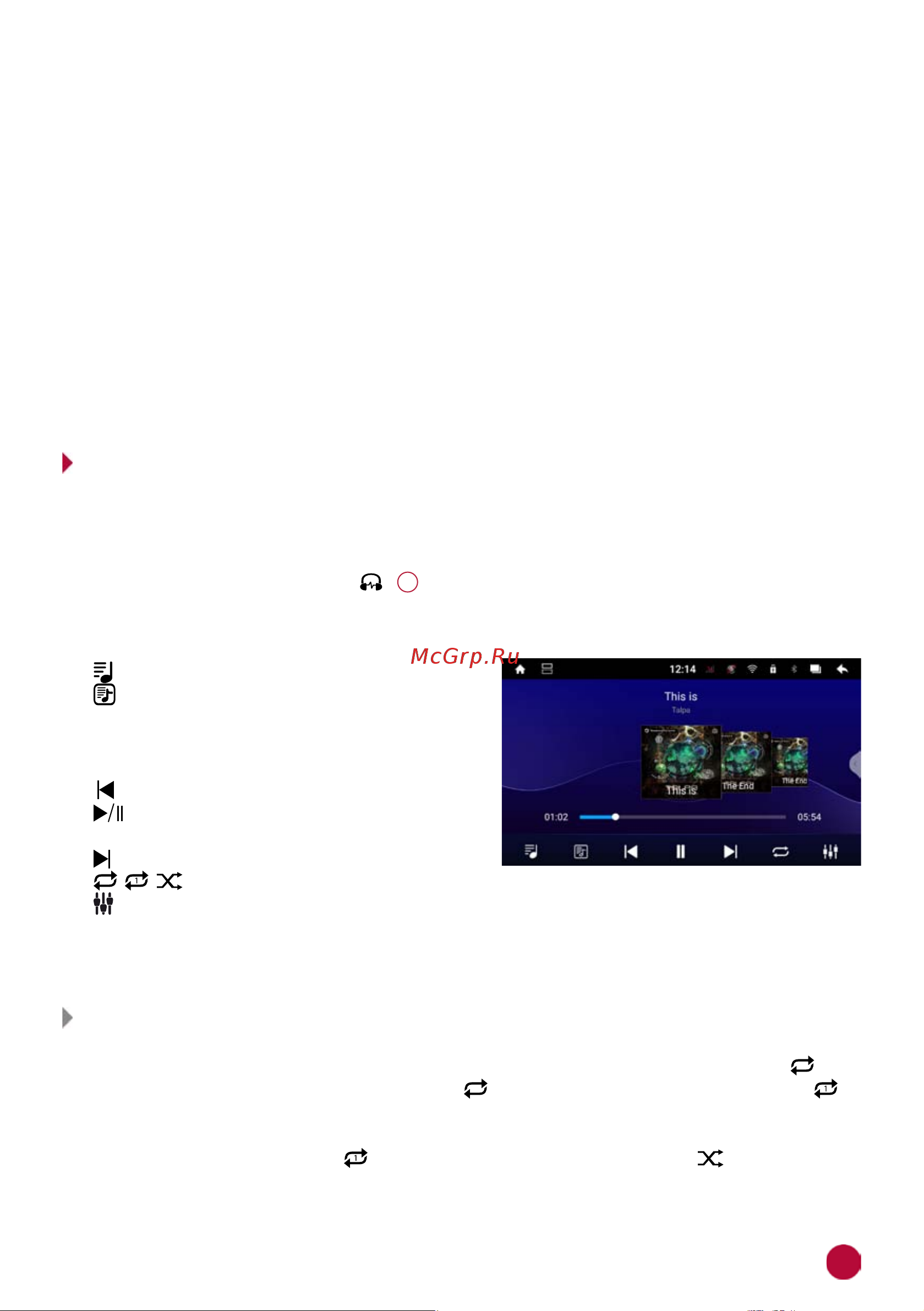 Prology MPA-230 DSP 4607940902713 Инструкция по эксплуатации онлайн [13/56] 819356