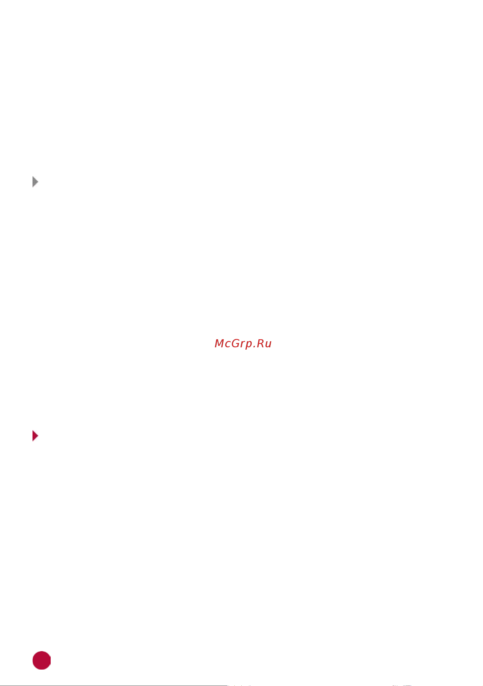 Prology MPA-230 DSP 4607940902713 Инструкция по эксплуатации онлайн [20/56] 819356