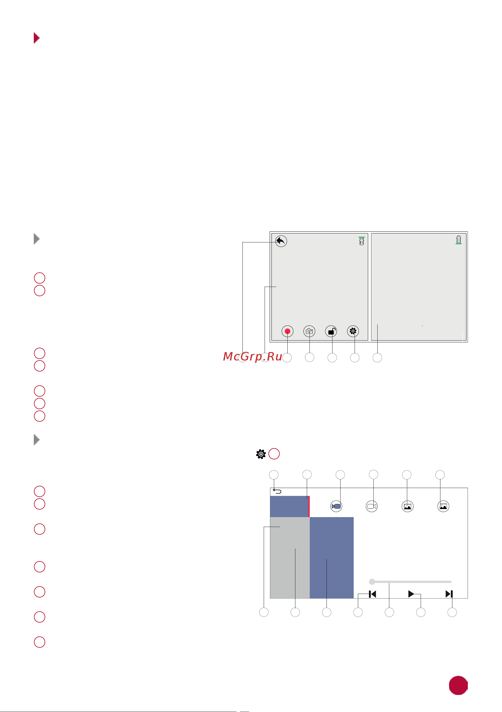 Prology MPA-230 DSP 4607940902713 Инструкция по эксплуатации онлайн [21/56] 819356