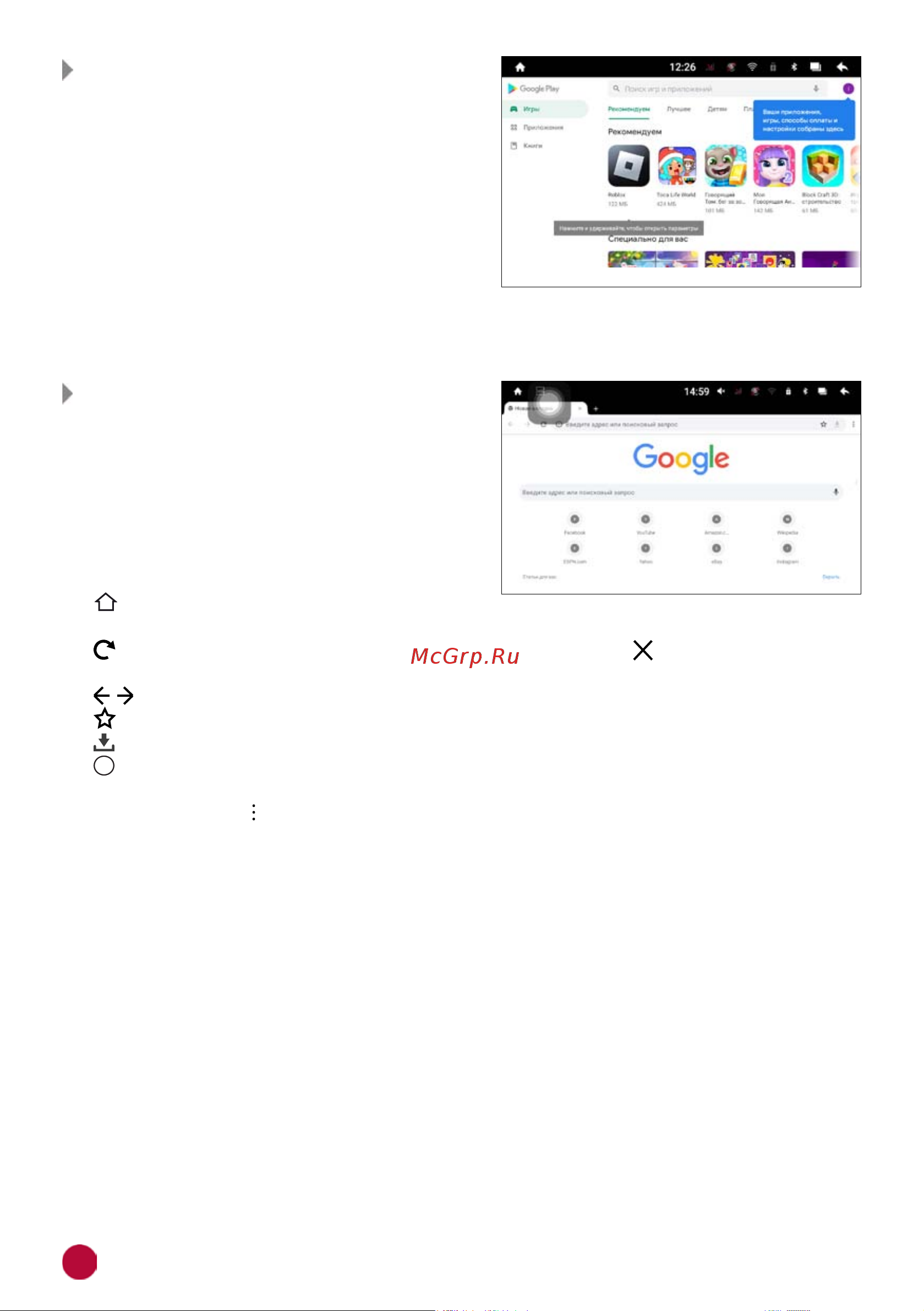 Prology MPA-230 DSP 4607940902713 Инструкция по эксплуатации онлайн [24/56] 819356