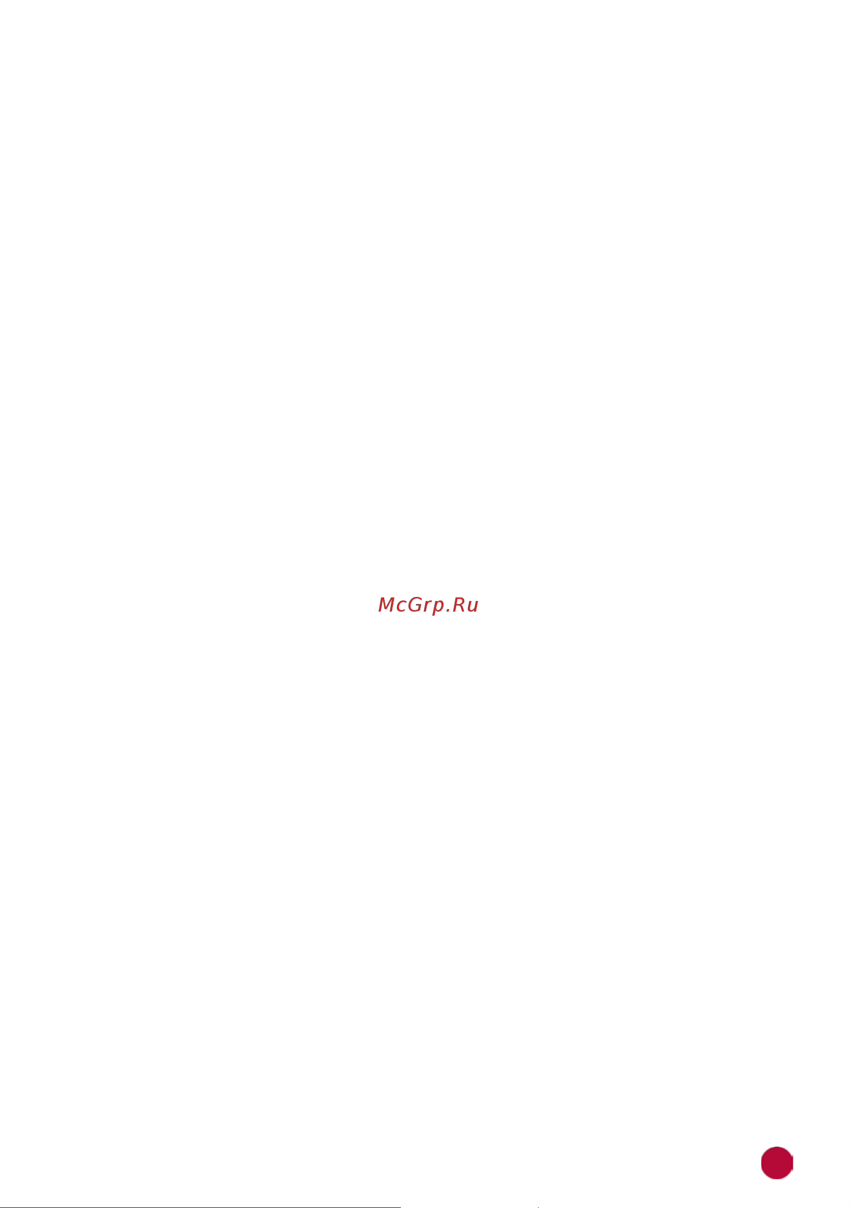 Prology MPA-230 DSP 4607940902713 Инструкция по эксплуатации онлайн [29/56] 819356
