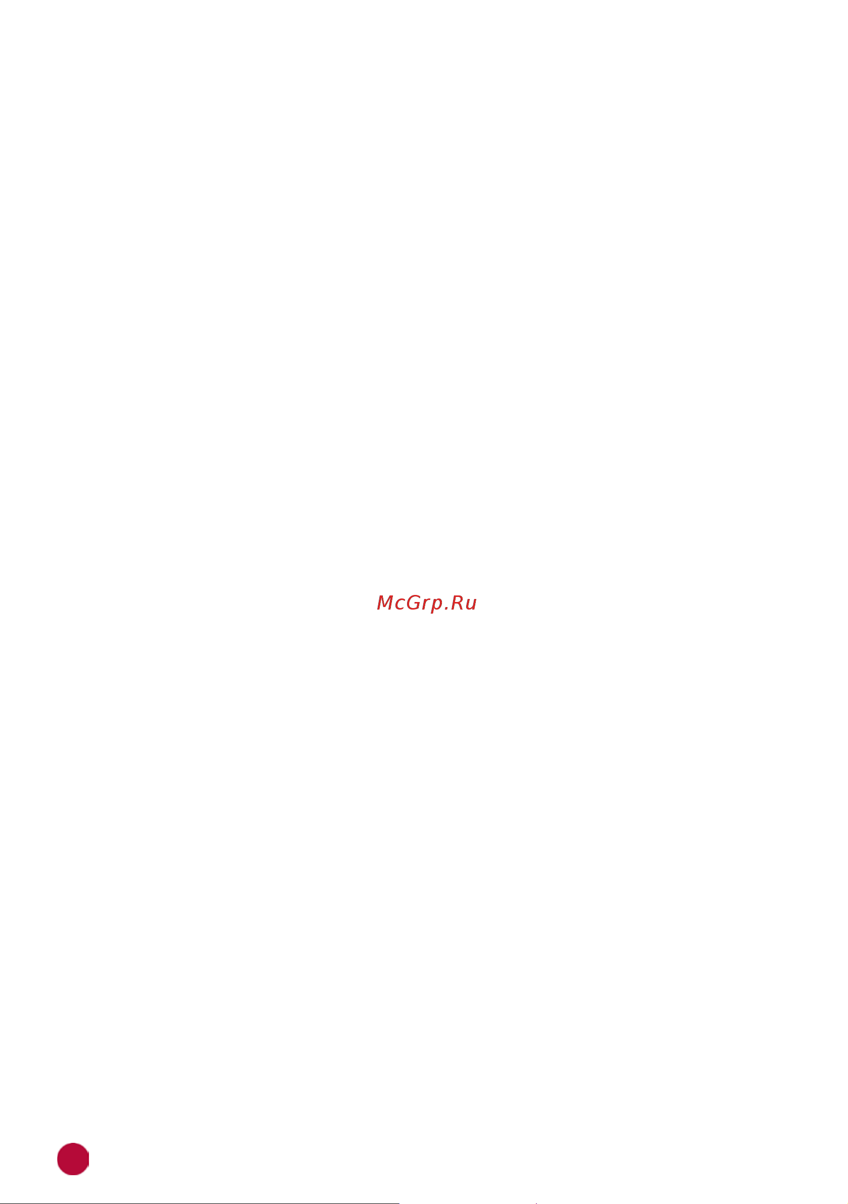 Prology MPA-230 DSP 4607940902713 Инструкция по эксплуатации онлайн [30/56] 819356