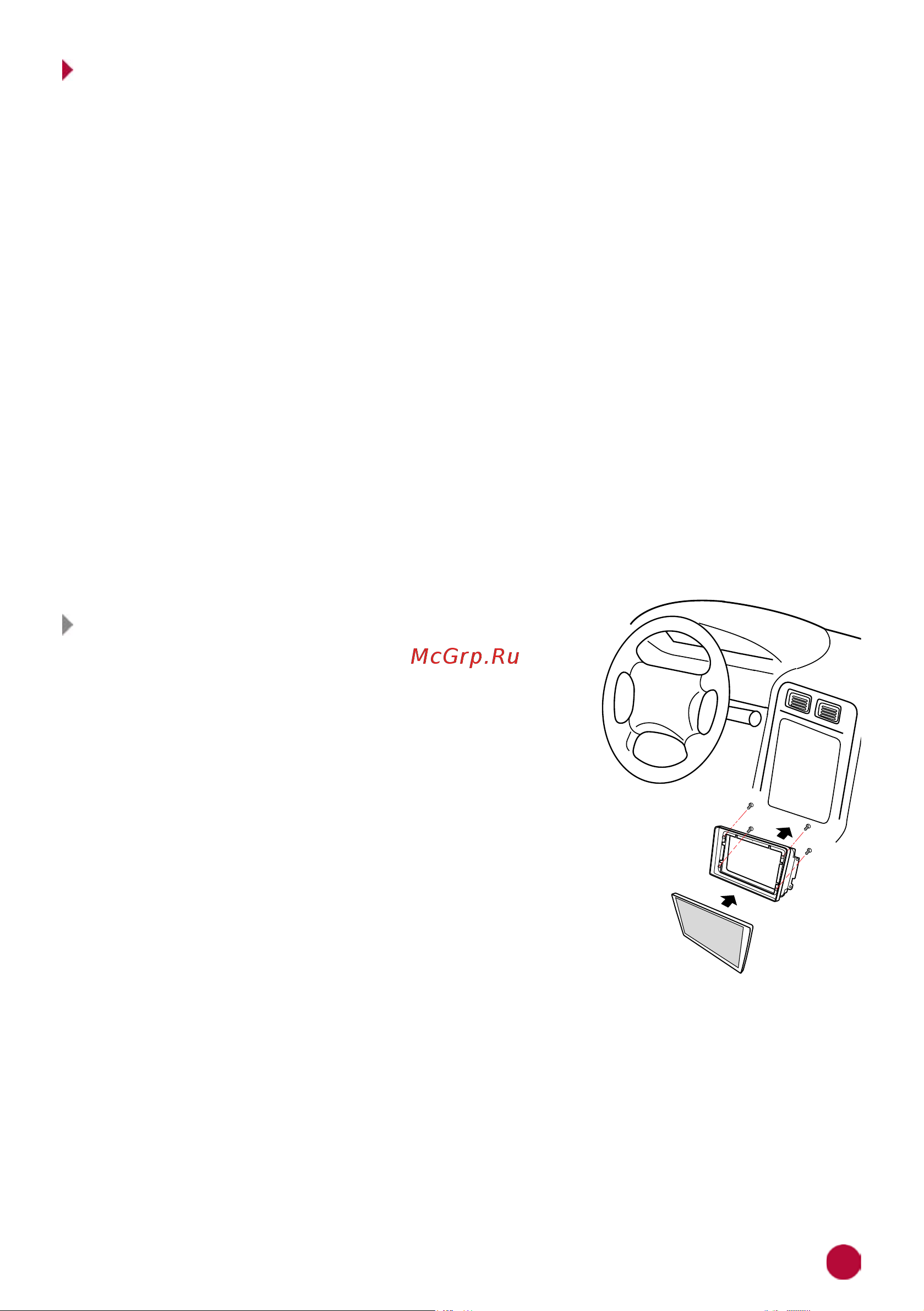 Prology MPA-230 DSP 4607940902713 Инструкция по эксплуатации онлайн [43/56] 819356