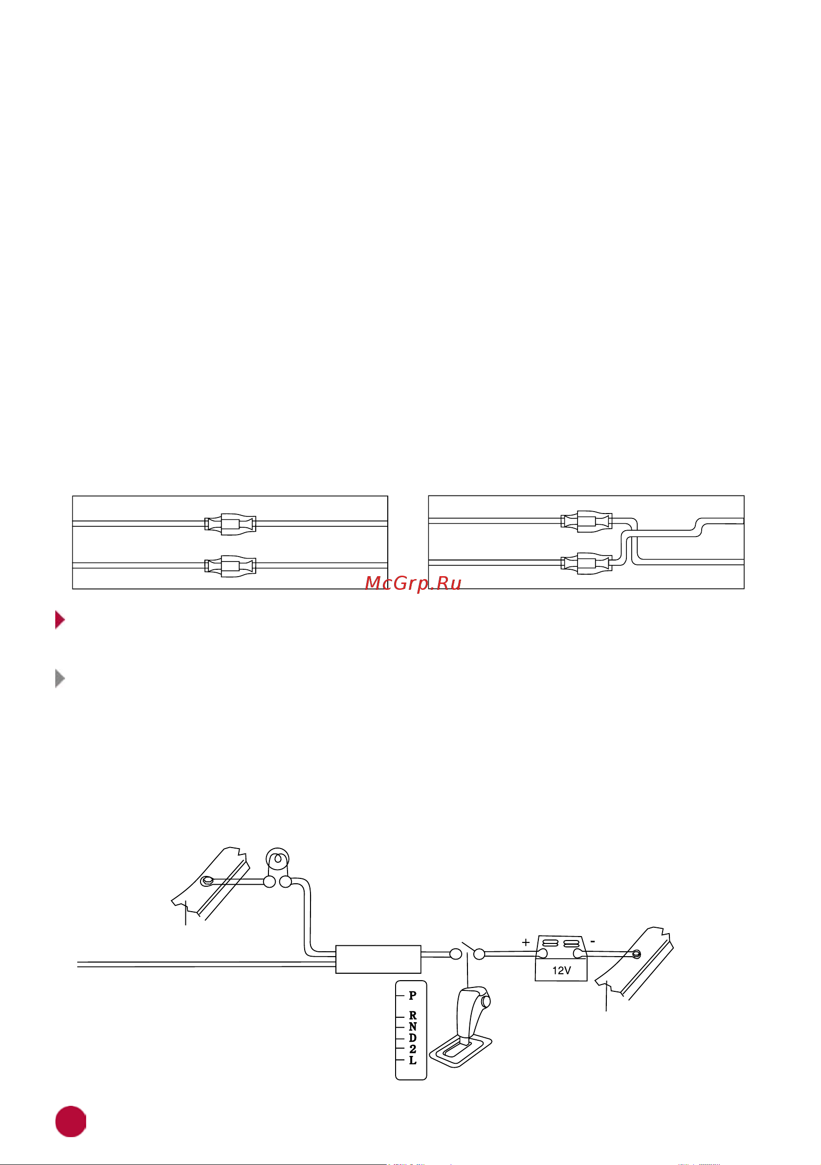 Prology MPA-230 DSP 4607940902713 Инструкция по эксплуатации онлайн [46/56] 819356