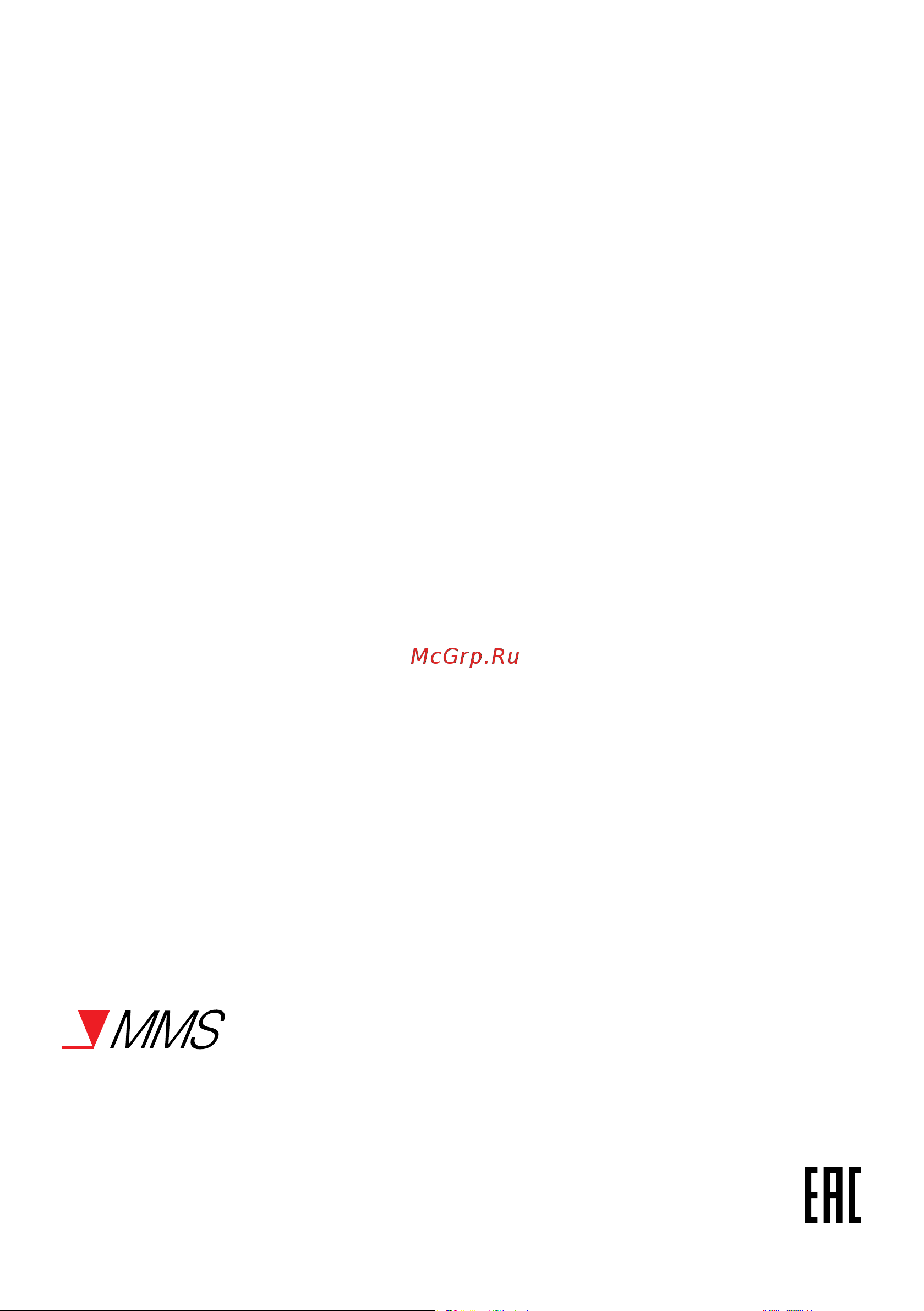 Prology MPA-230 DSP 4607940902713 Инструкция по эксплуатации онлайн [56/56] 819356