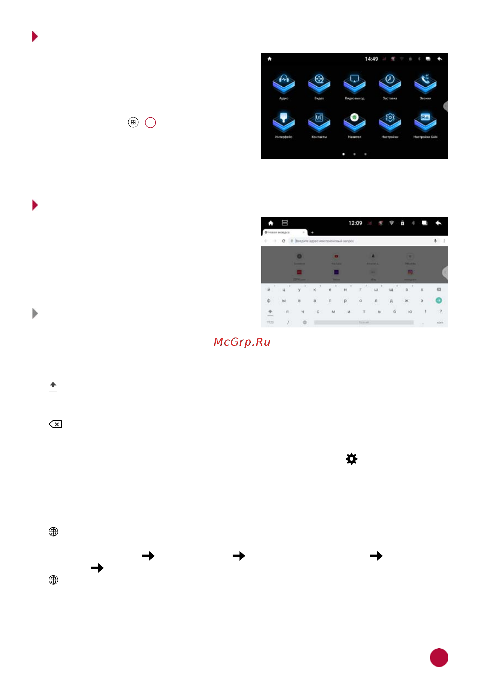 Prology MPA-230 DSP 4607940902713 Инструкция по эксплуатации онлайн [7/56] 819356