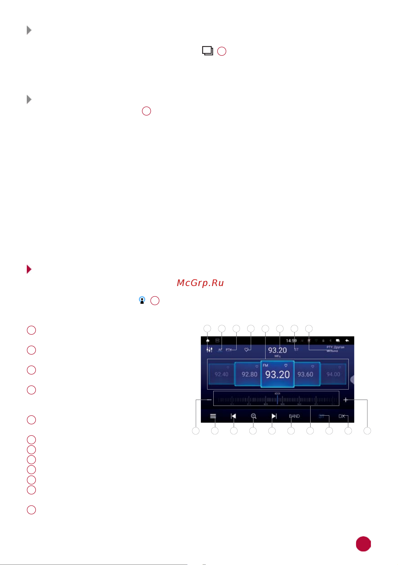 Prology MPA-230 DSP 4607940902713 Инструкция по эксплуатации онлайн [9/56] 819356
