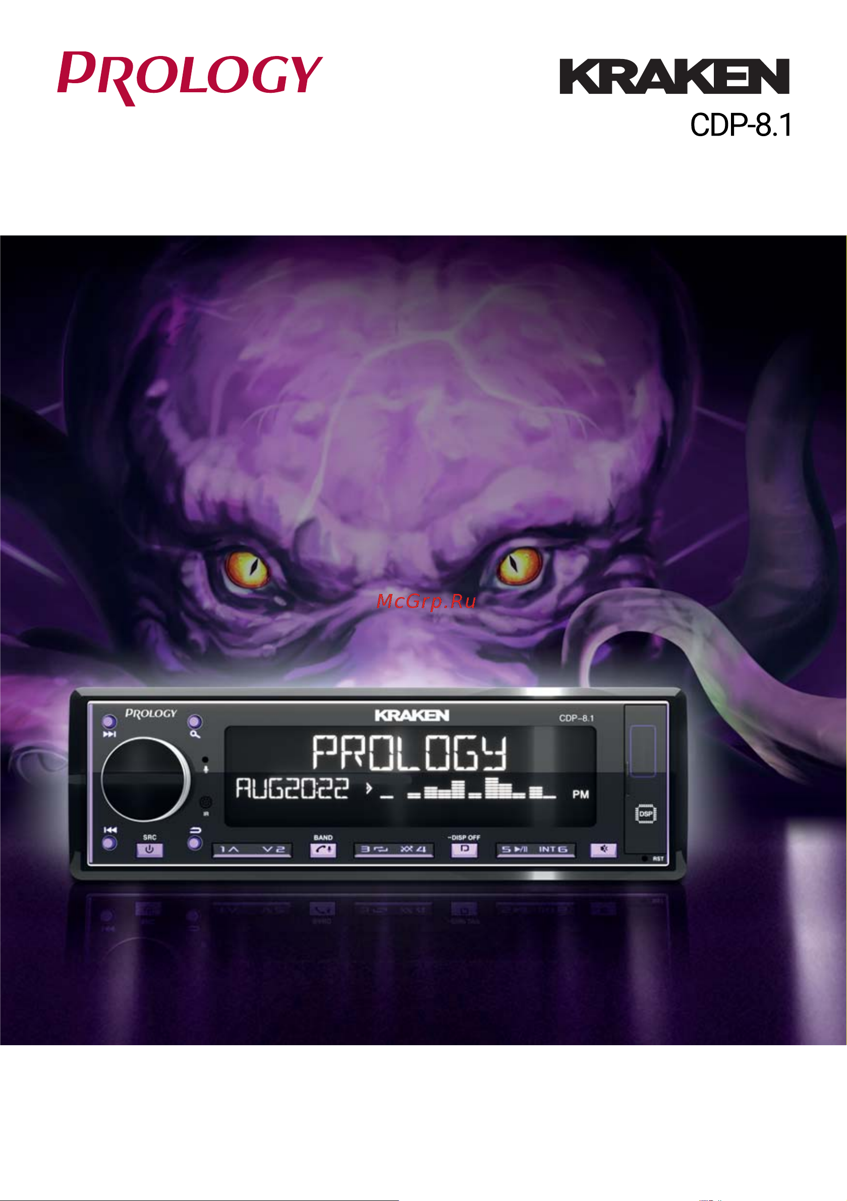 Prology CDP-8.1 KRAKEN 4607940902515 Инструкция по эксплуатации онлайн
