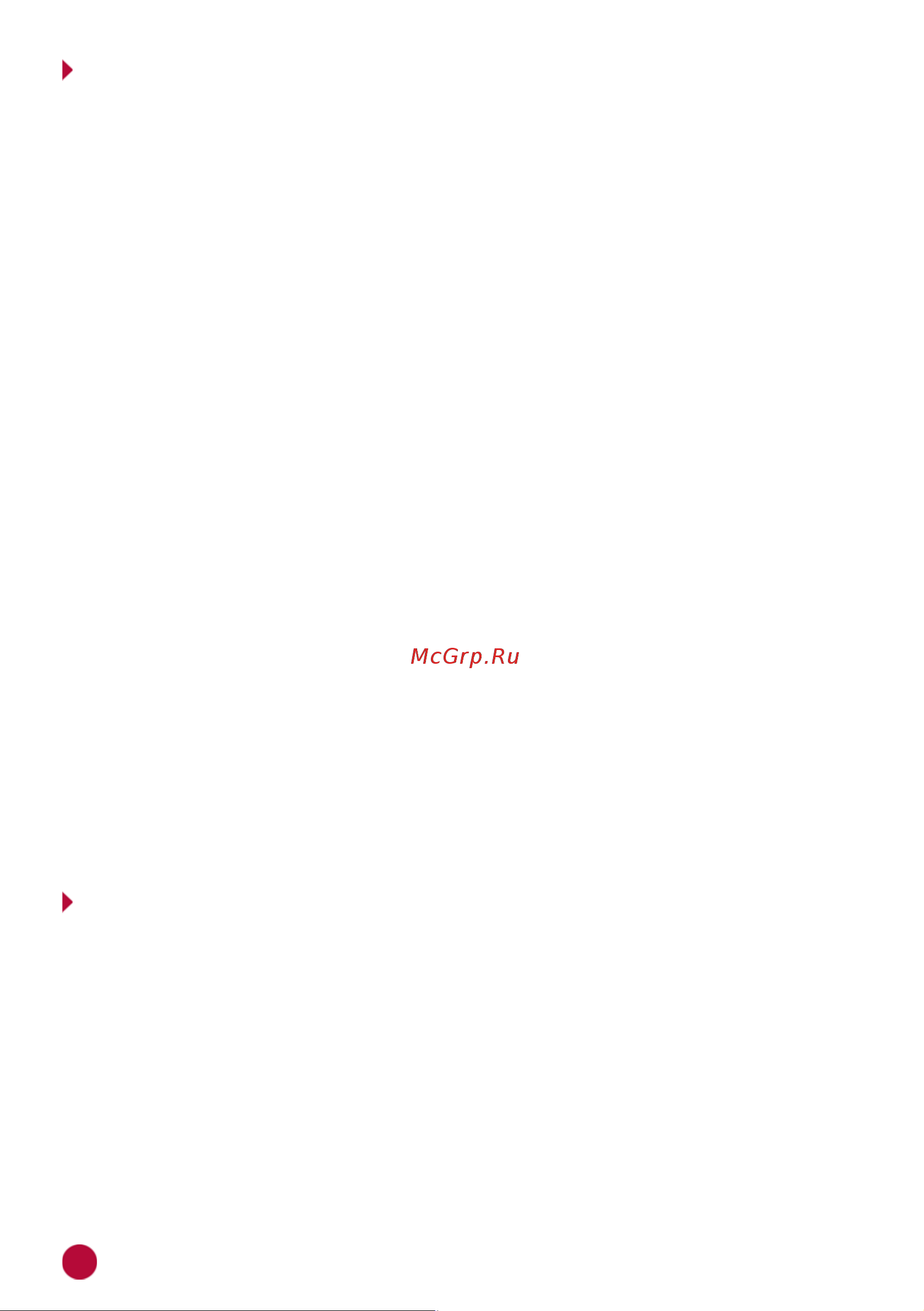 Prology CDP-8.1 KRAKEN 4607940902515 Инструкция по эксплуатации онлайн [2/32] 819358