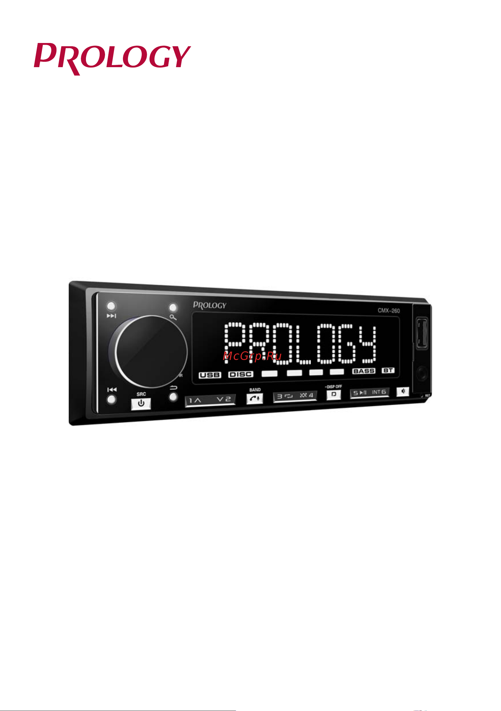 Prology CMX-260 4607940902041 Инструкция по эксплуатации онлайн