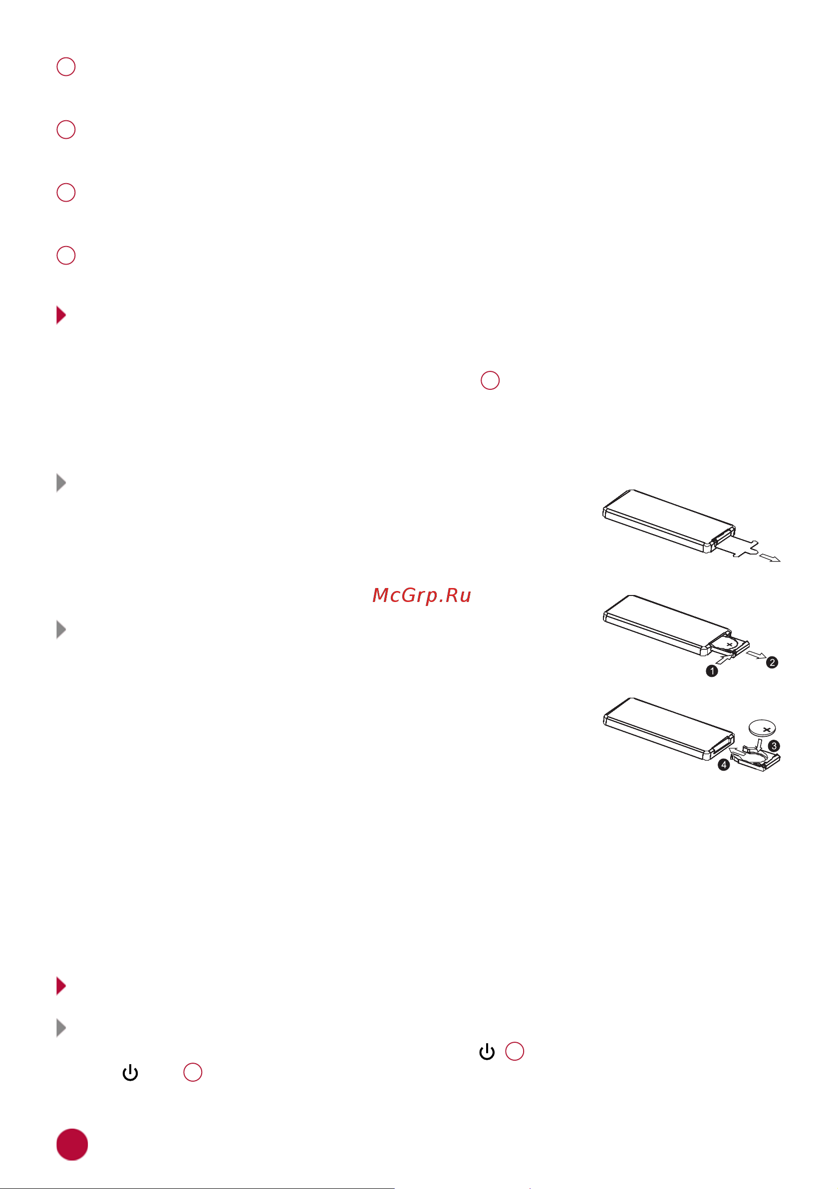 Prology CMX-260 4607940902041 Инструкция по эксплуатации онлайн [6/24] 819360