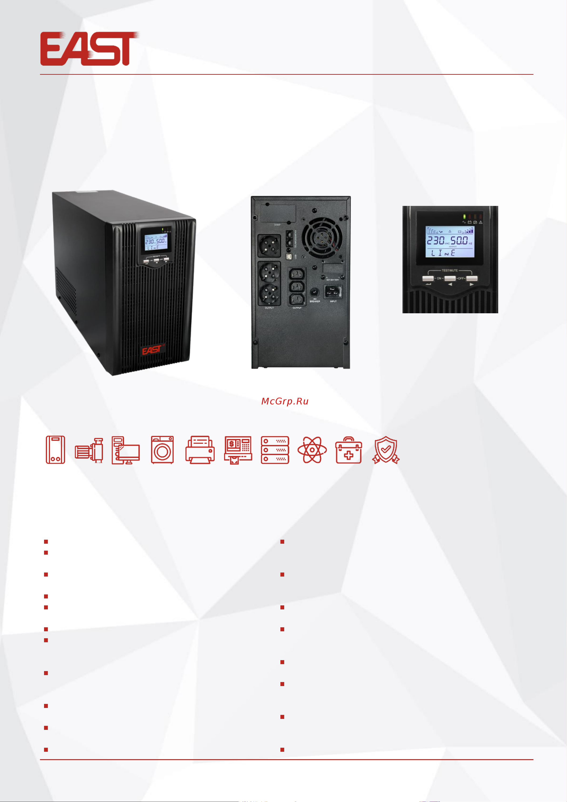 East напольный 3000ВА EA630-S Инструкция к товару онлайн