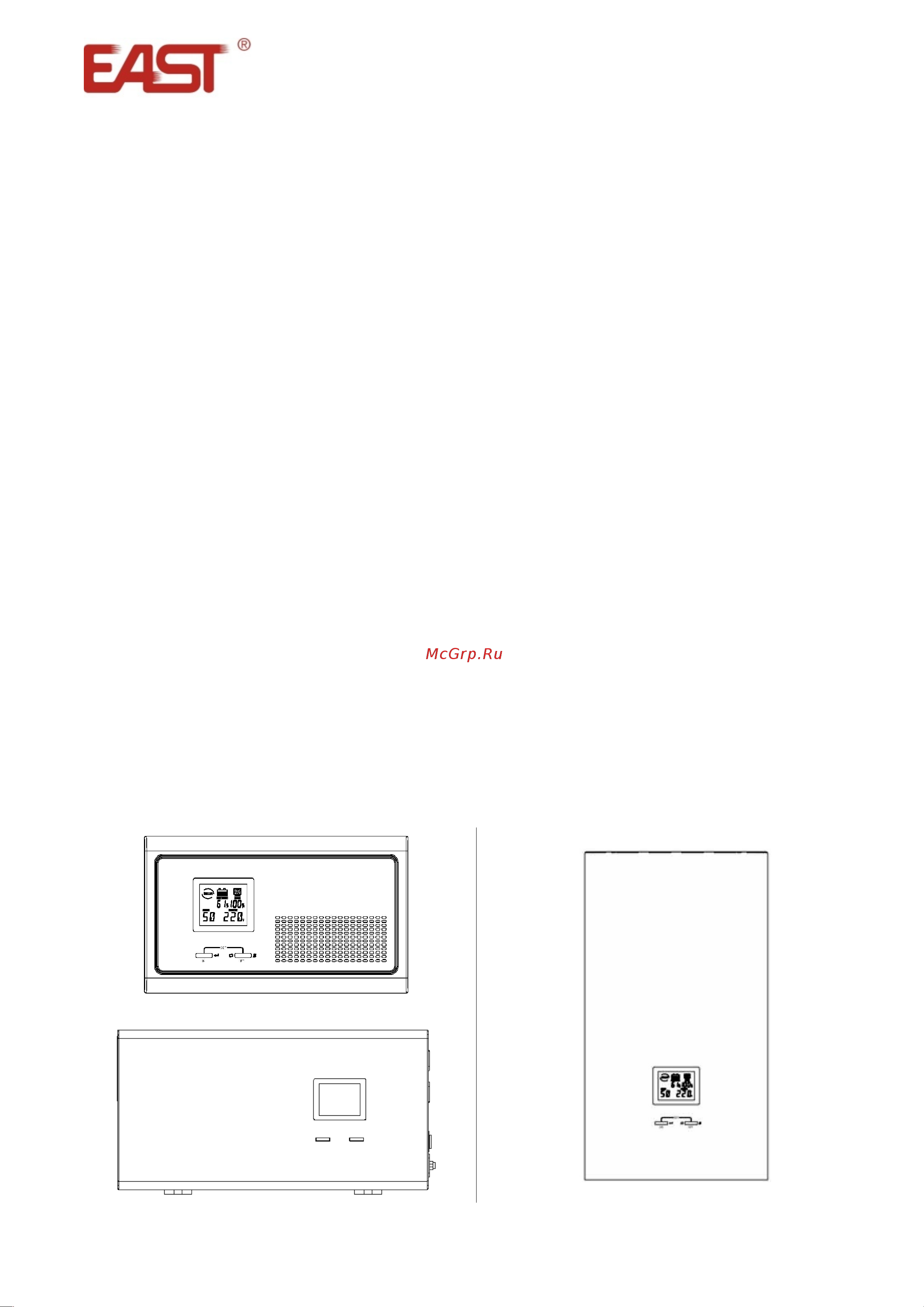 East без АКБ, настенное исполнение 600ВА Home 600W Инструкция онлайн [4/14] 819369