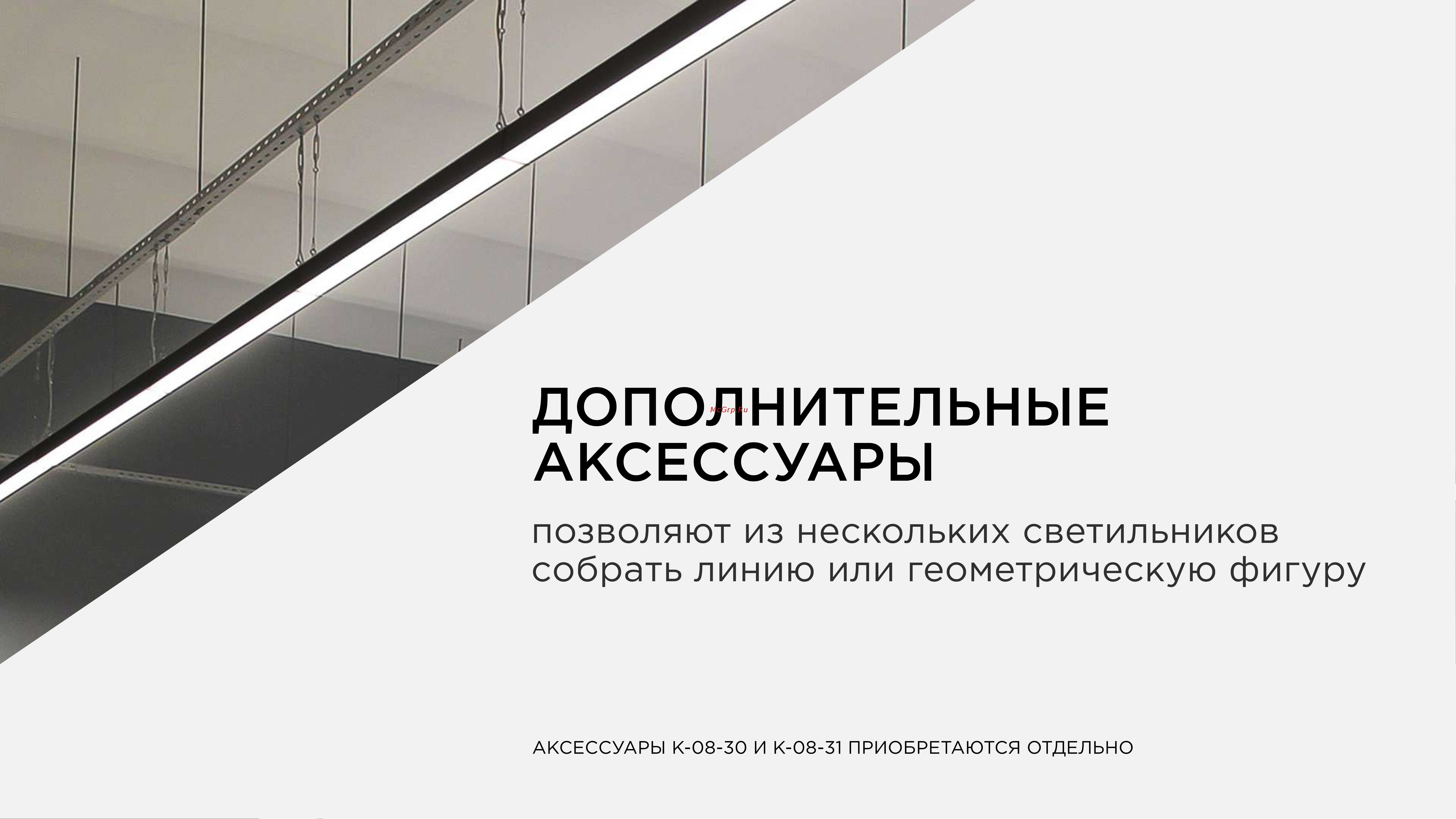 Apeyron 40Вт, ip40, 4x4х118 см, цвет - черный / 30-12 ПРЕЗЕНТАЦИЯ онлайн [10/13] 819385