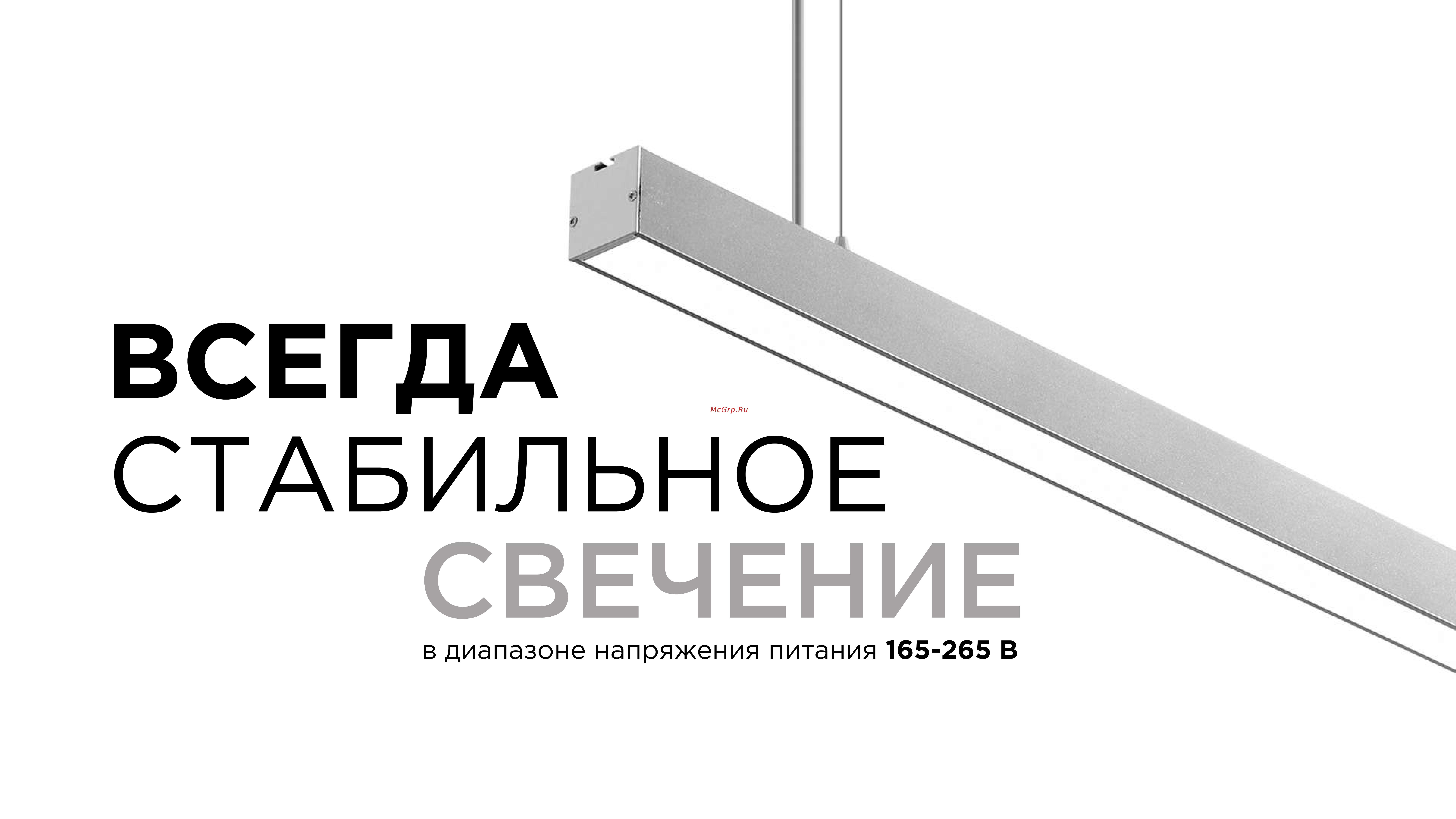 Apeyron 40Вт, ip40, 4x4х118 см, цвет - серебро / 30-11 ПРЕЗЕНТАЦИЯ онлайн [11/13] 819386