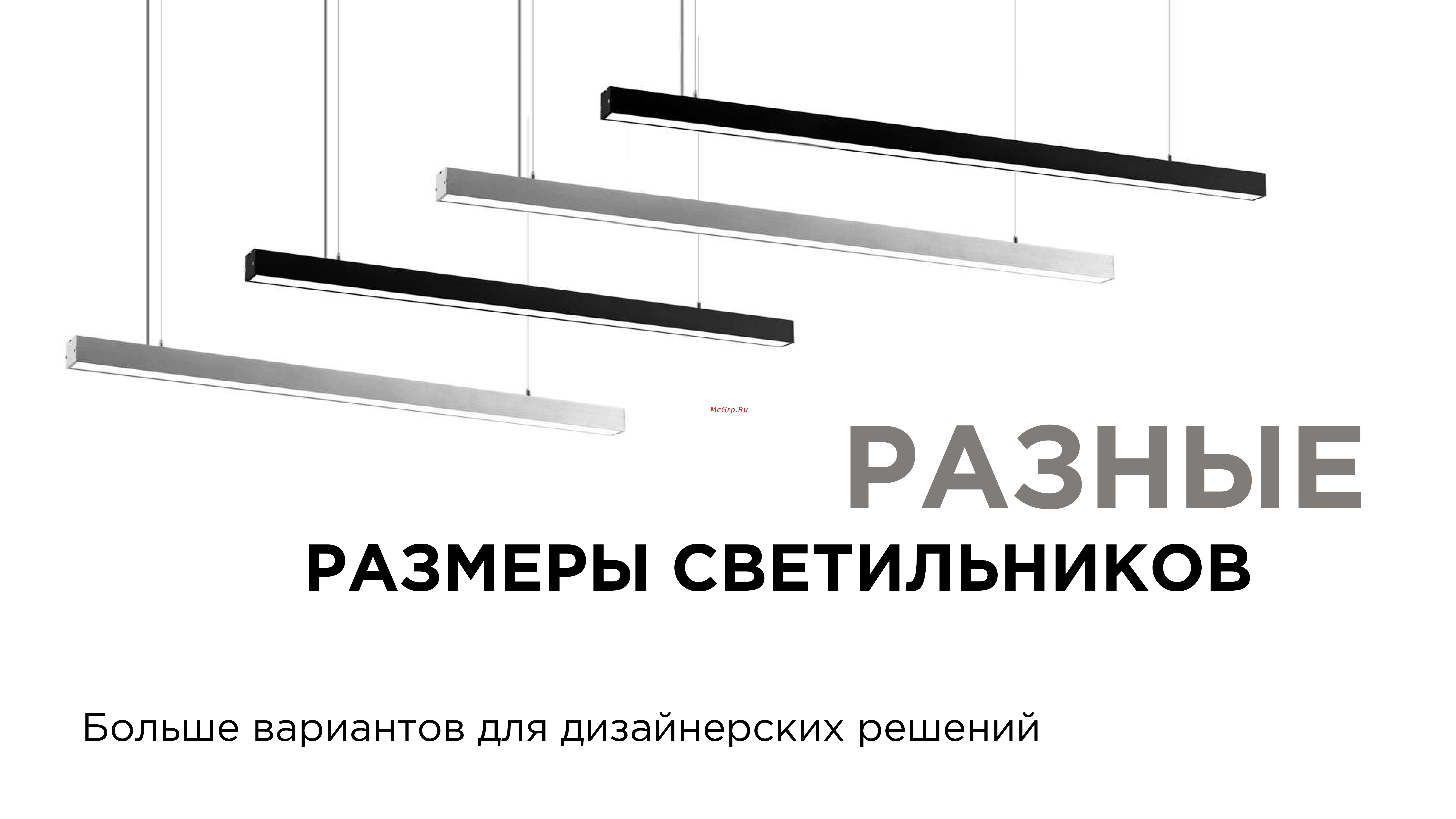 Apeyron 40Вт, ip40, 4x4х118 см, цвет - черный / 30-12 ПРЕЗЕНТАЦИЯ онлайн [5/13] 819385