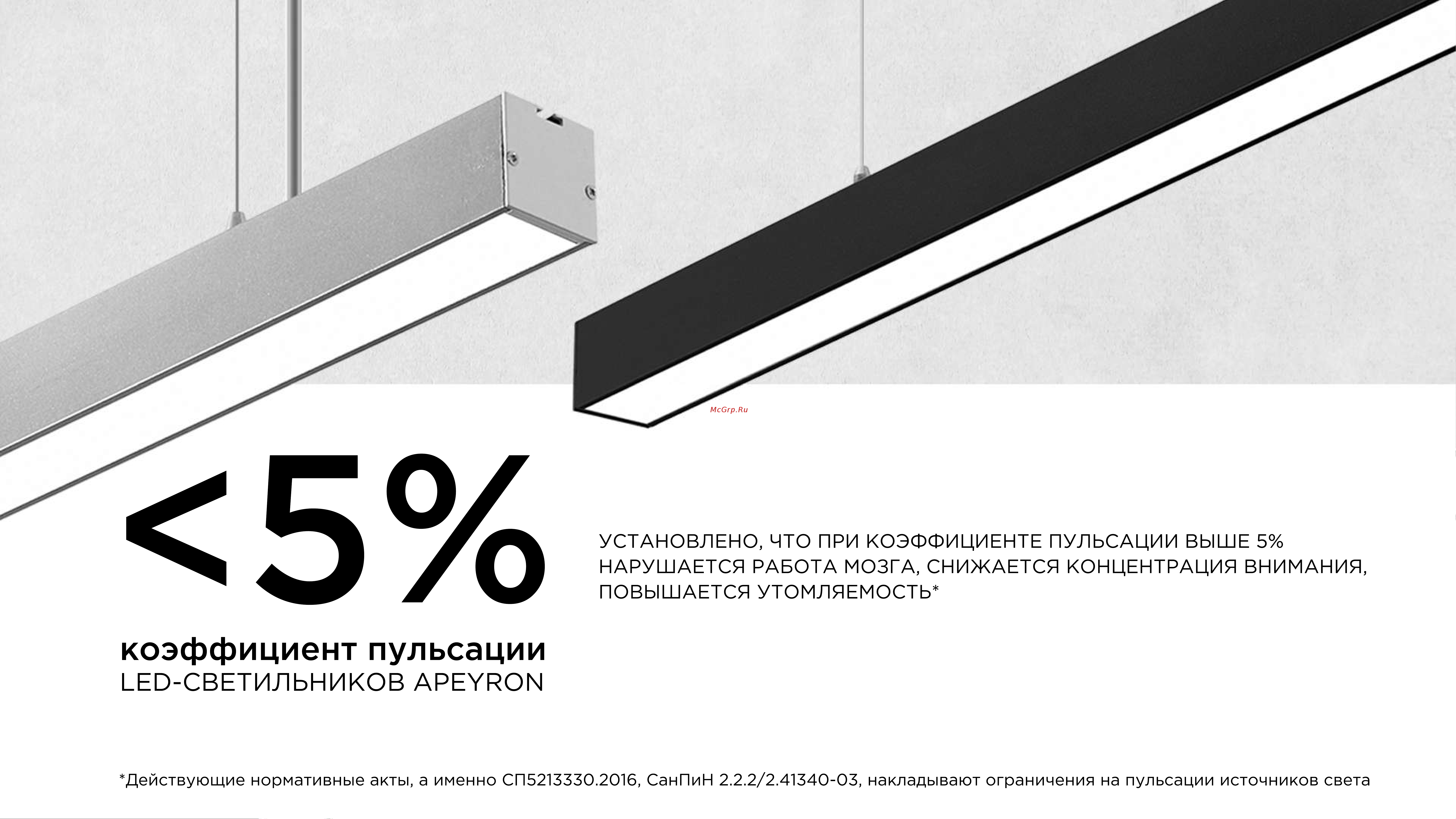 Apeyron 40Вт, ip40, 4x4х118 см, цвет - черный / 30-12 ПРЕЗЕНТАЦИЯ онлайн [7/13] 819385