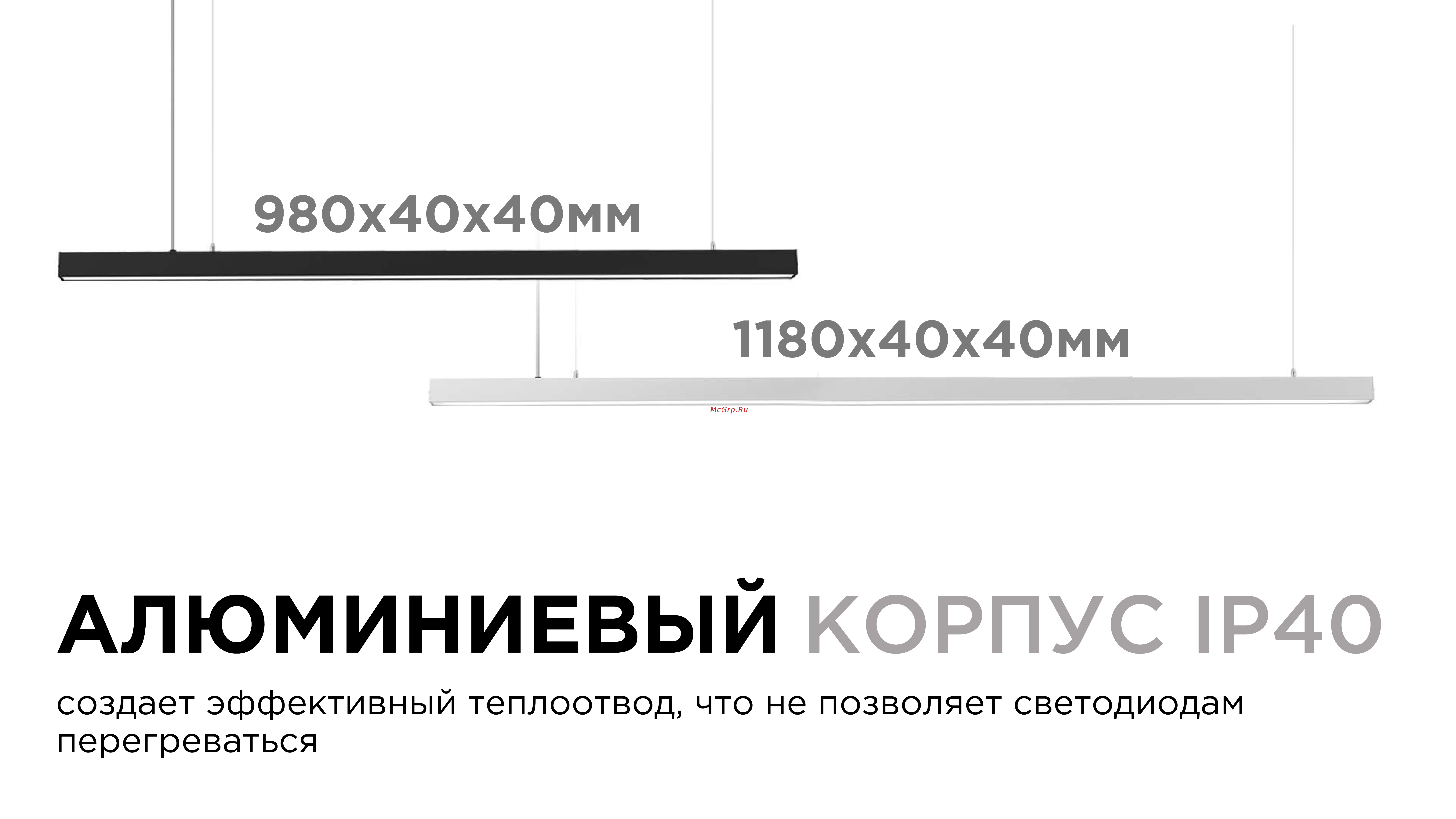 Apeyron 40Вт, ip40, 4x4х118 см, цвет - черный / 30-12 ПРЕЗЕНТАЦИЯ онлайн [8/13] 819385