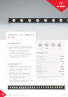 Arlight AR-LINE-500-12W Day4000 1шт 037368(1) Инструкция к товару