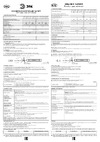 Era SPO532040K036 IP20, 1,2 м, 36 Вт, 4000К, призма Б0045364 Паспорт