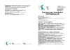 OGM белый 18Вт IP20 1200Лм 4000К 600x75x25мм О30-01 Инструкция