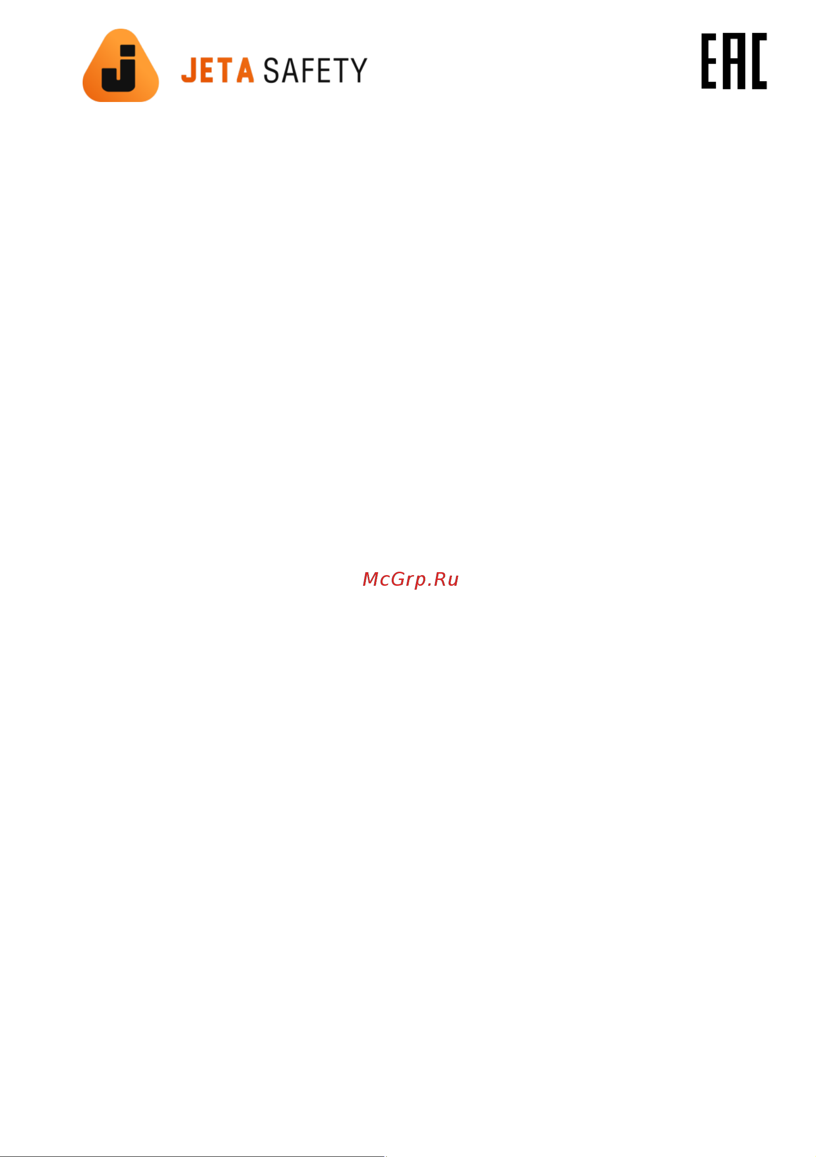 Jeta Safety 65951 Инструкция к маске 5950 онлайн [4/4] 819437