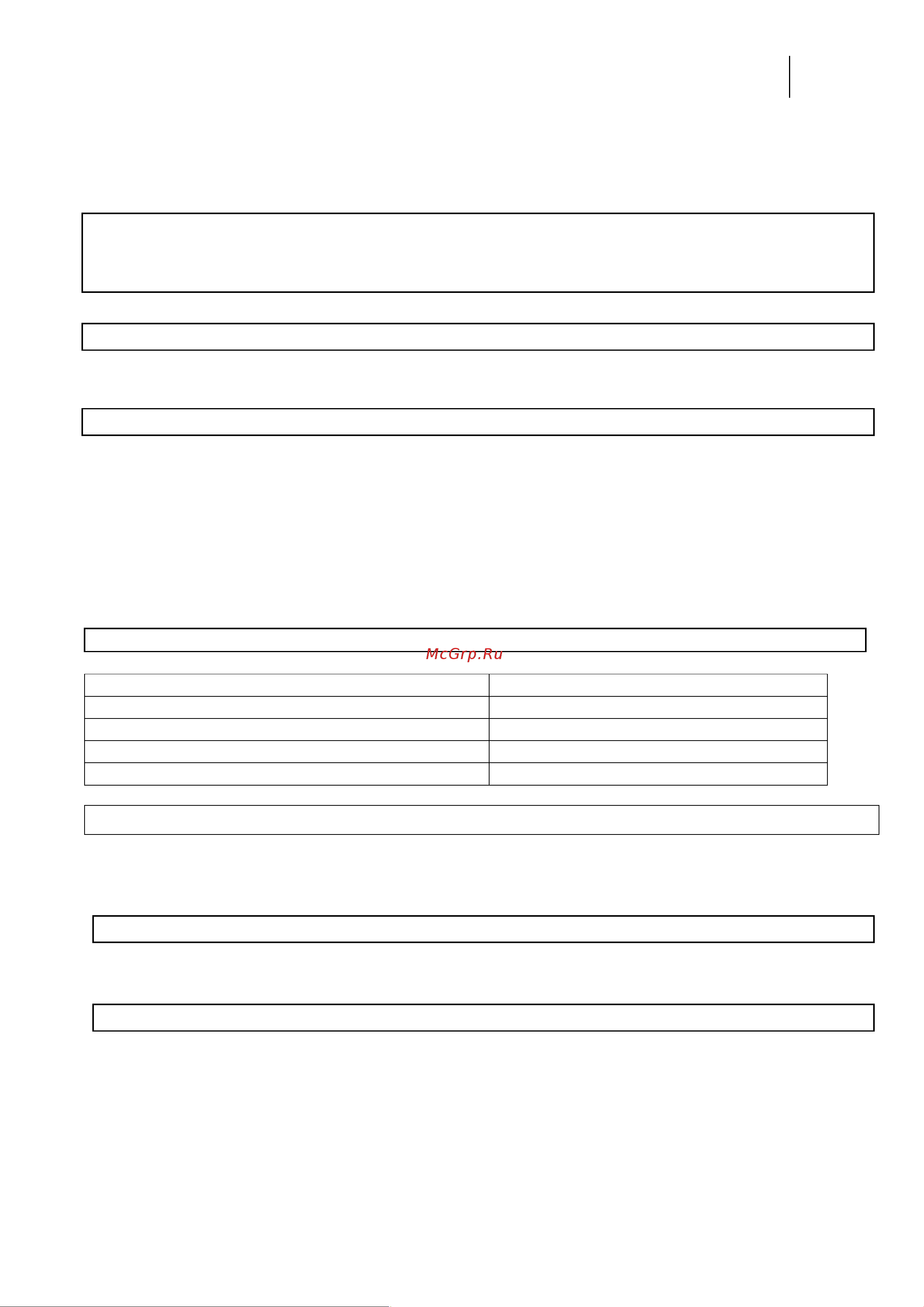 Jeta PRO 5850100 Инструкция к Jeta PRO 5850100 онлайн