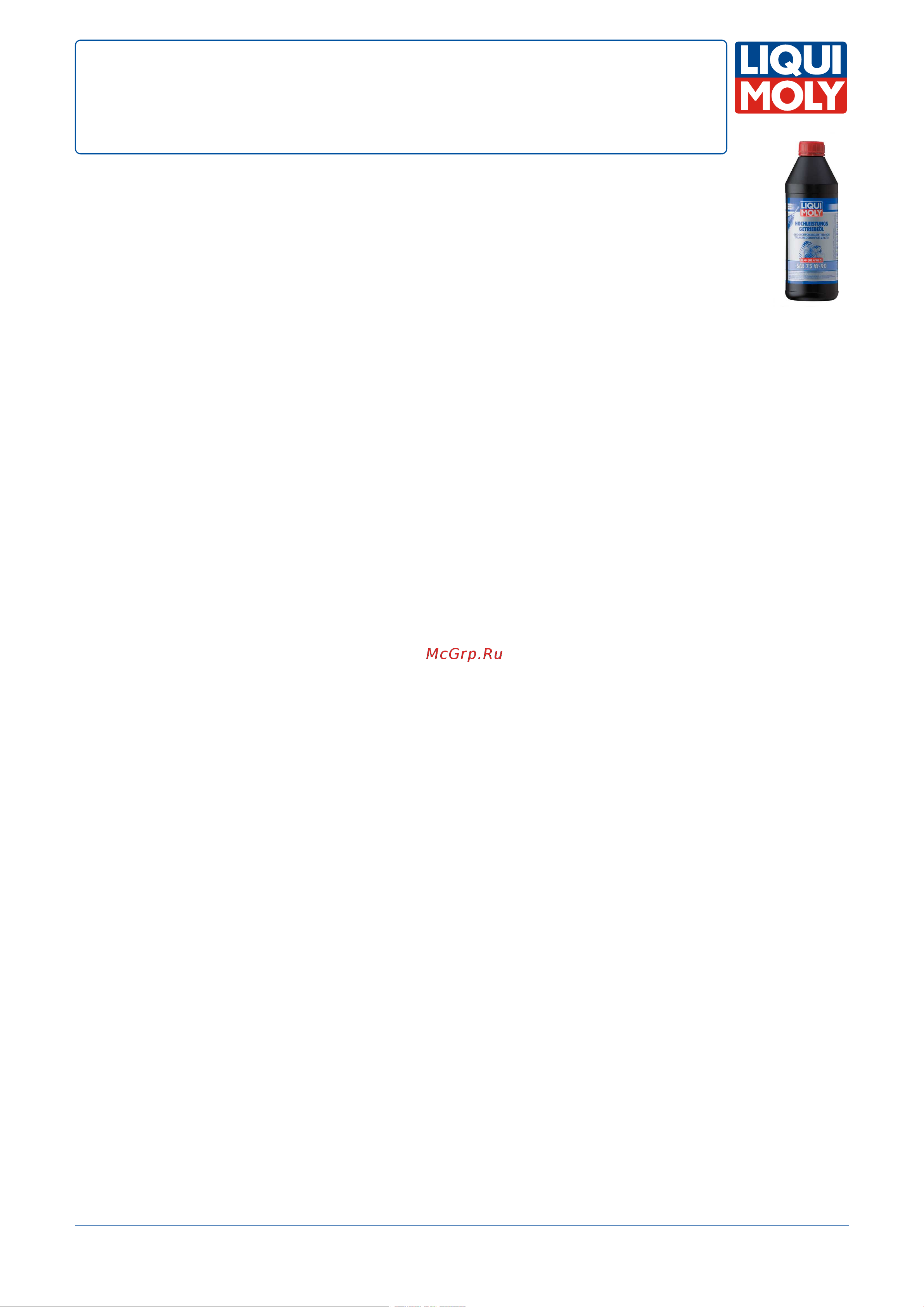 LIQUI MOLY Hochleistungs-Getrieb синтетическое, 75W-90, GL-4+ ,1 л 4434 Инструкция к товару онлайн