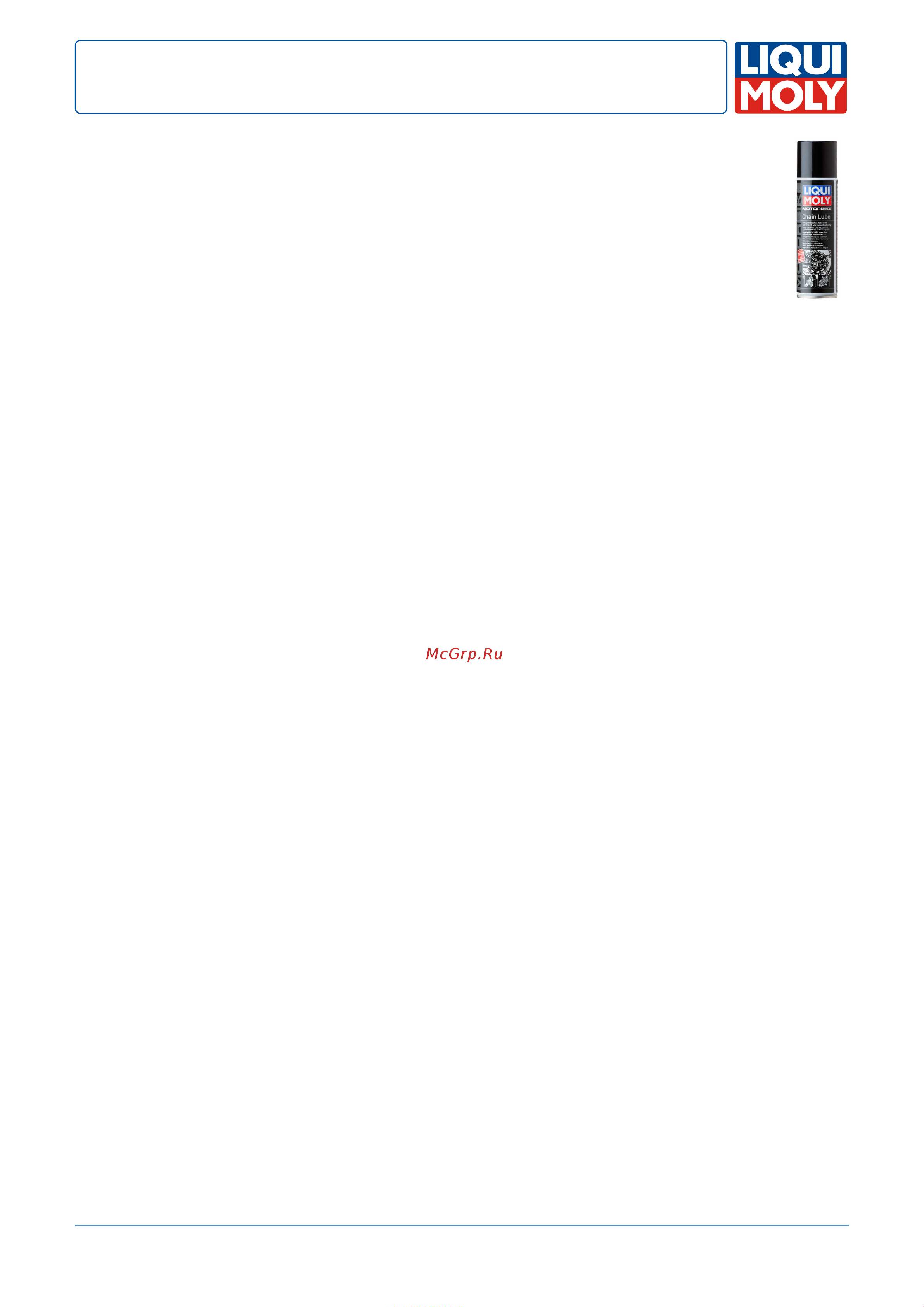 LIQUI MOLY Motorbike Chain Lube 0.25 л 1508 Инструкция к товару онлайн