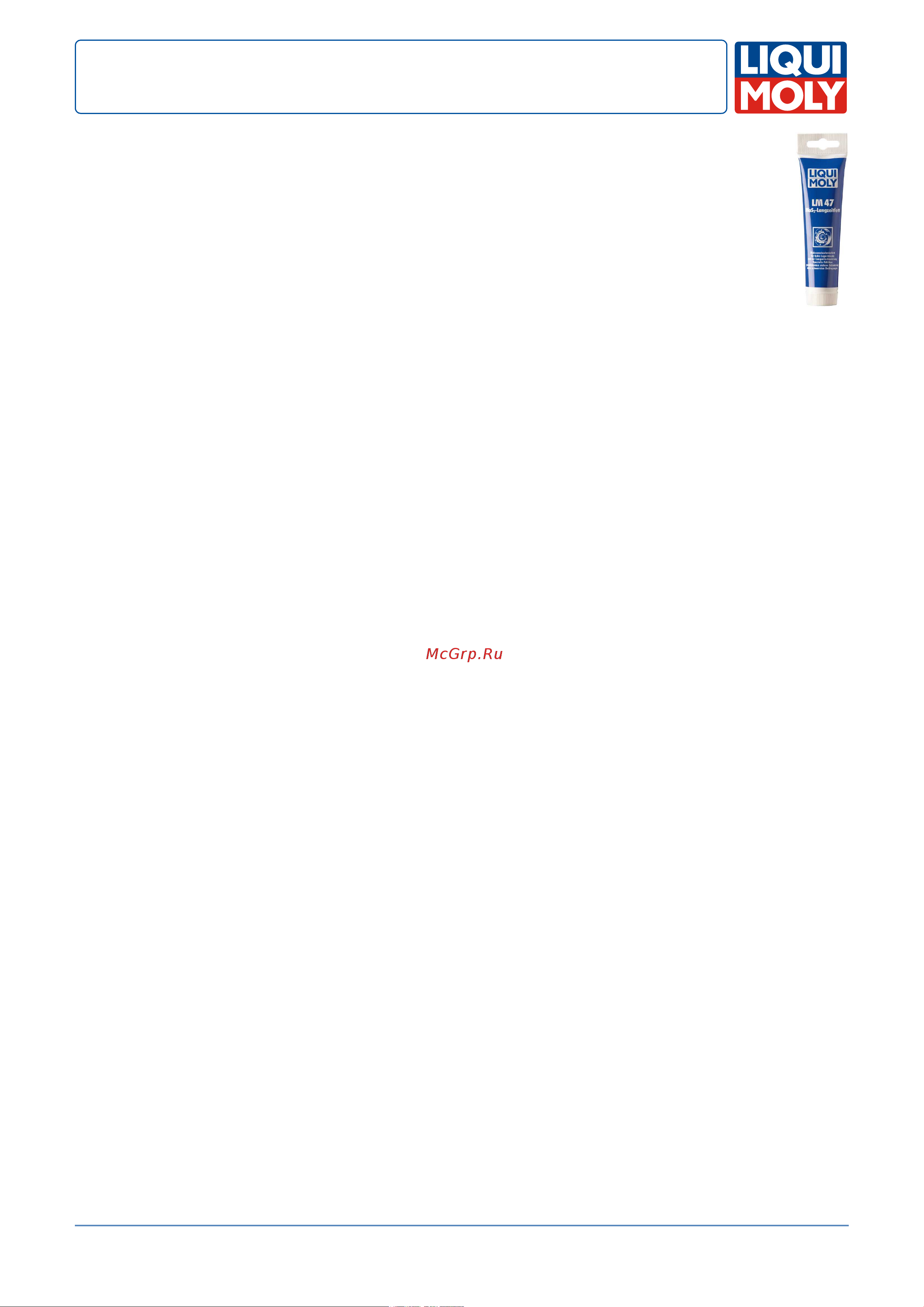 LIQUI MOLY LM 47 Langzeitfett + MoS2 1 кг 3530 Инструкция к товару онлайн