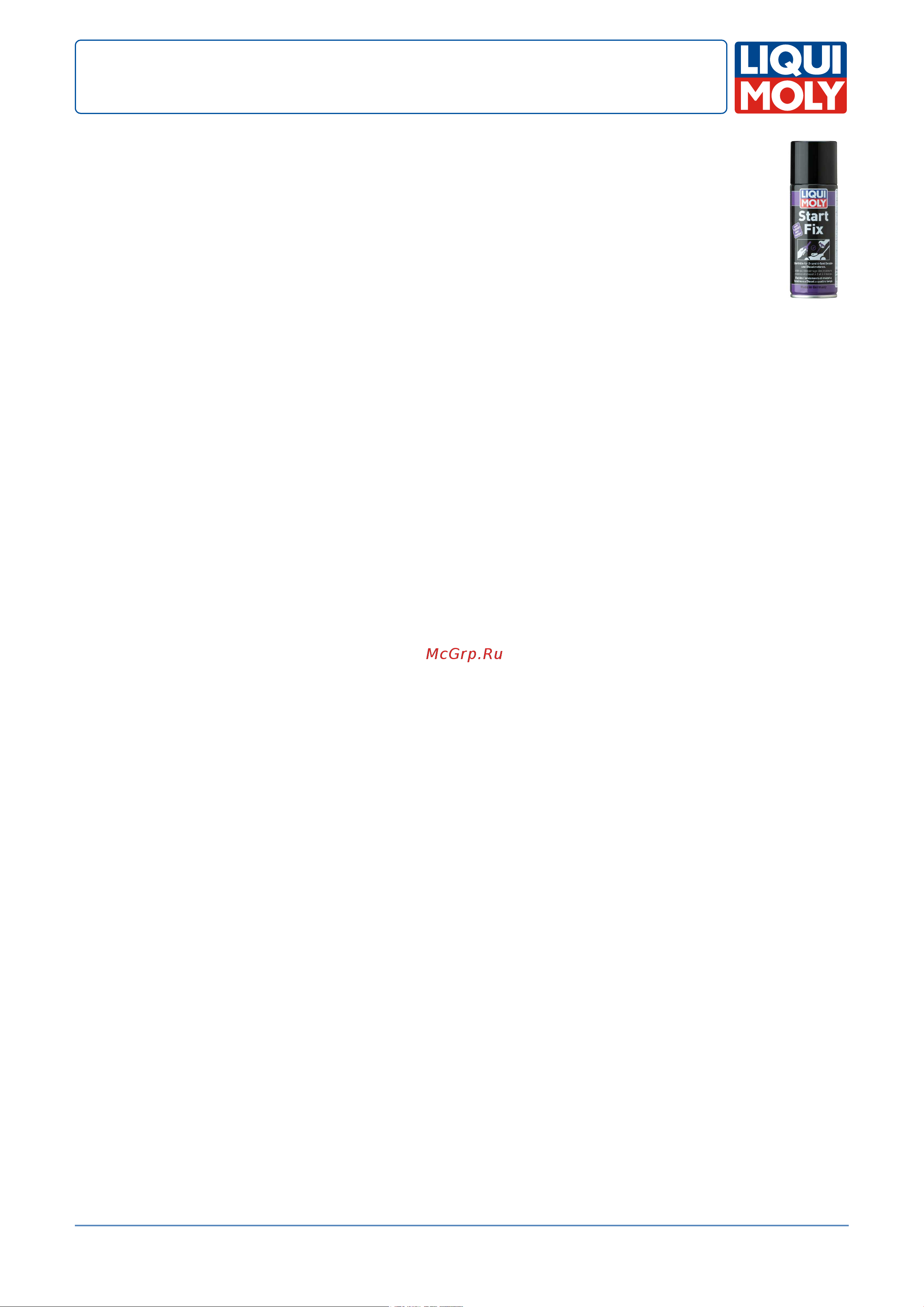LIQUI MOLY Start Fix 0.2 л 20768 Инструкция к товару онлайн