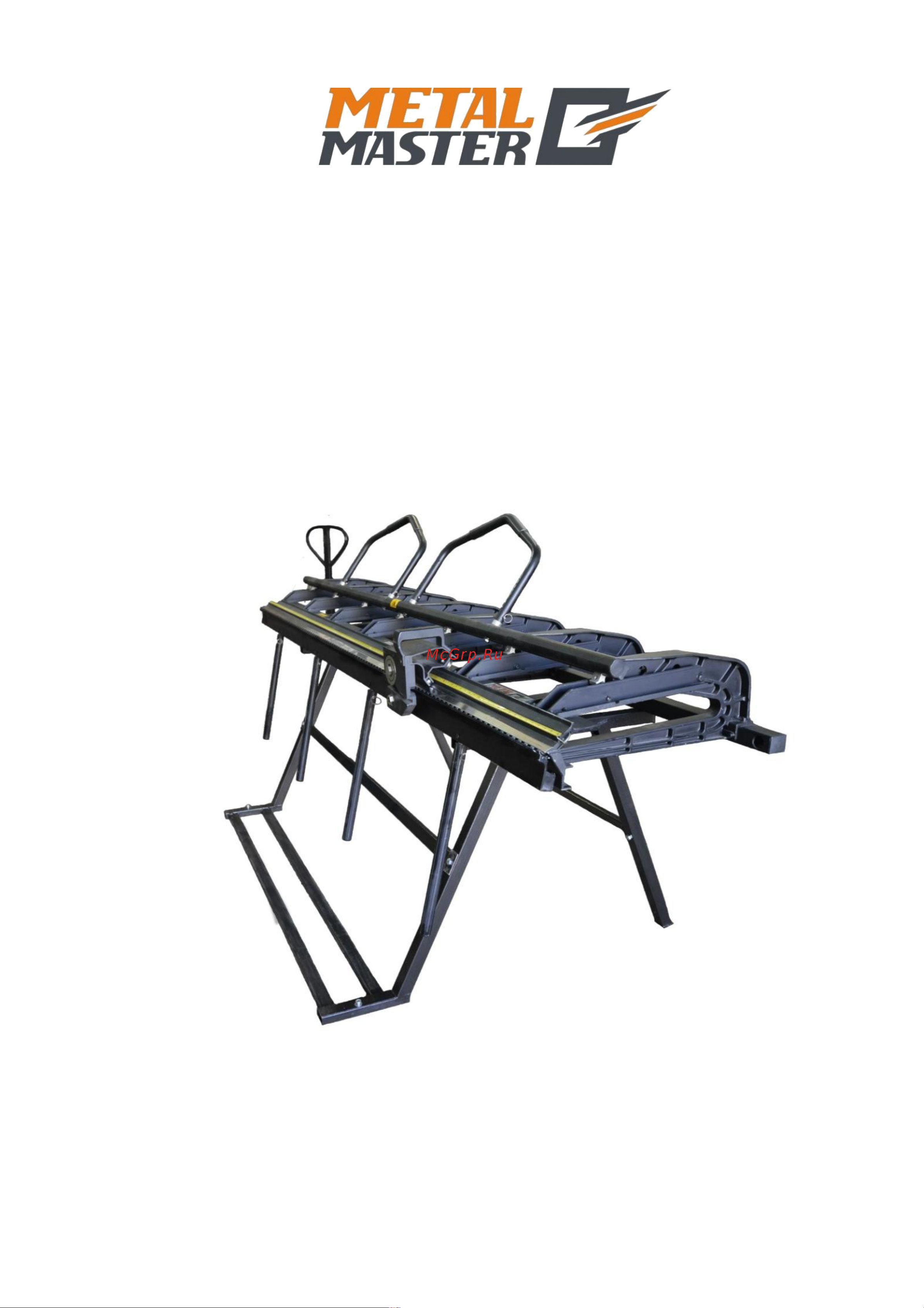 Metalmaster AluBender 3200 16381 Инструкция онлайн