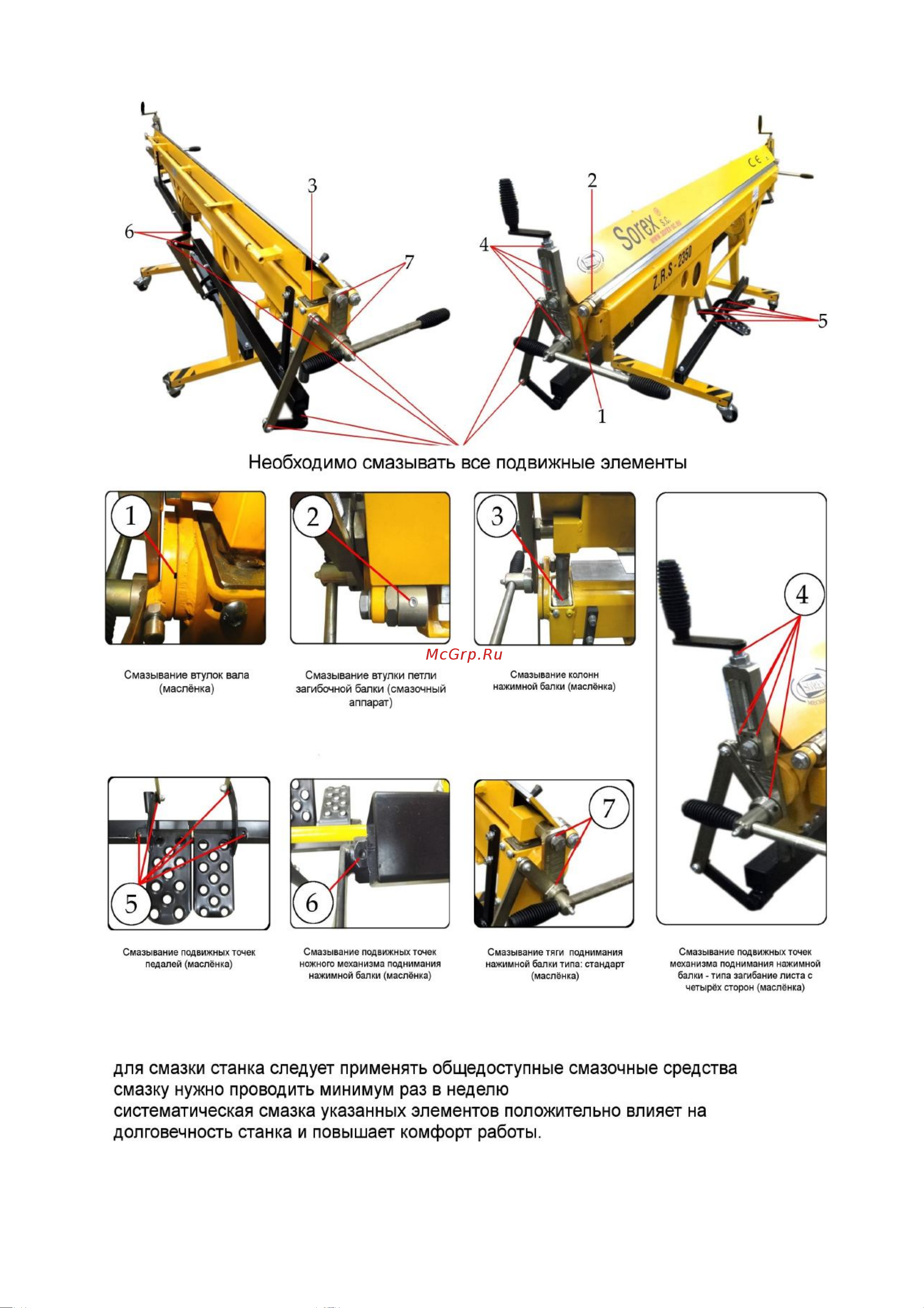 Metalmaster LBM - 200 PRO Инструкция к METALMASTER LBM 300 онлайн [6/11] 822414