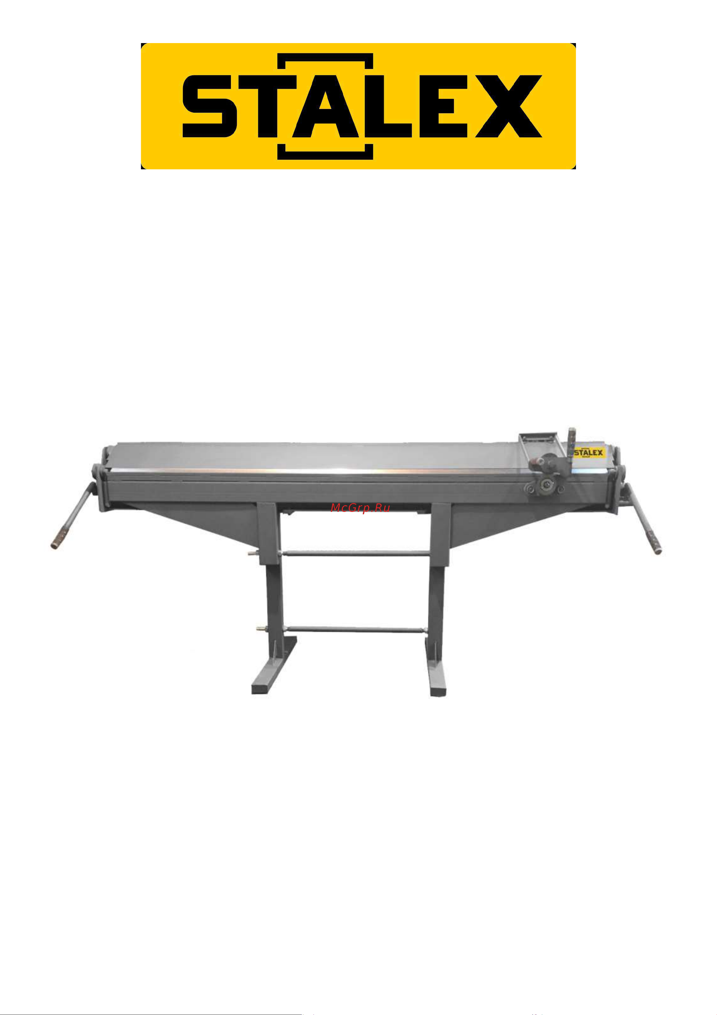 Stalex HBM 2500 мм 102240 Инструкция к Stalex HBM 102240 онлайн
