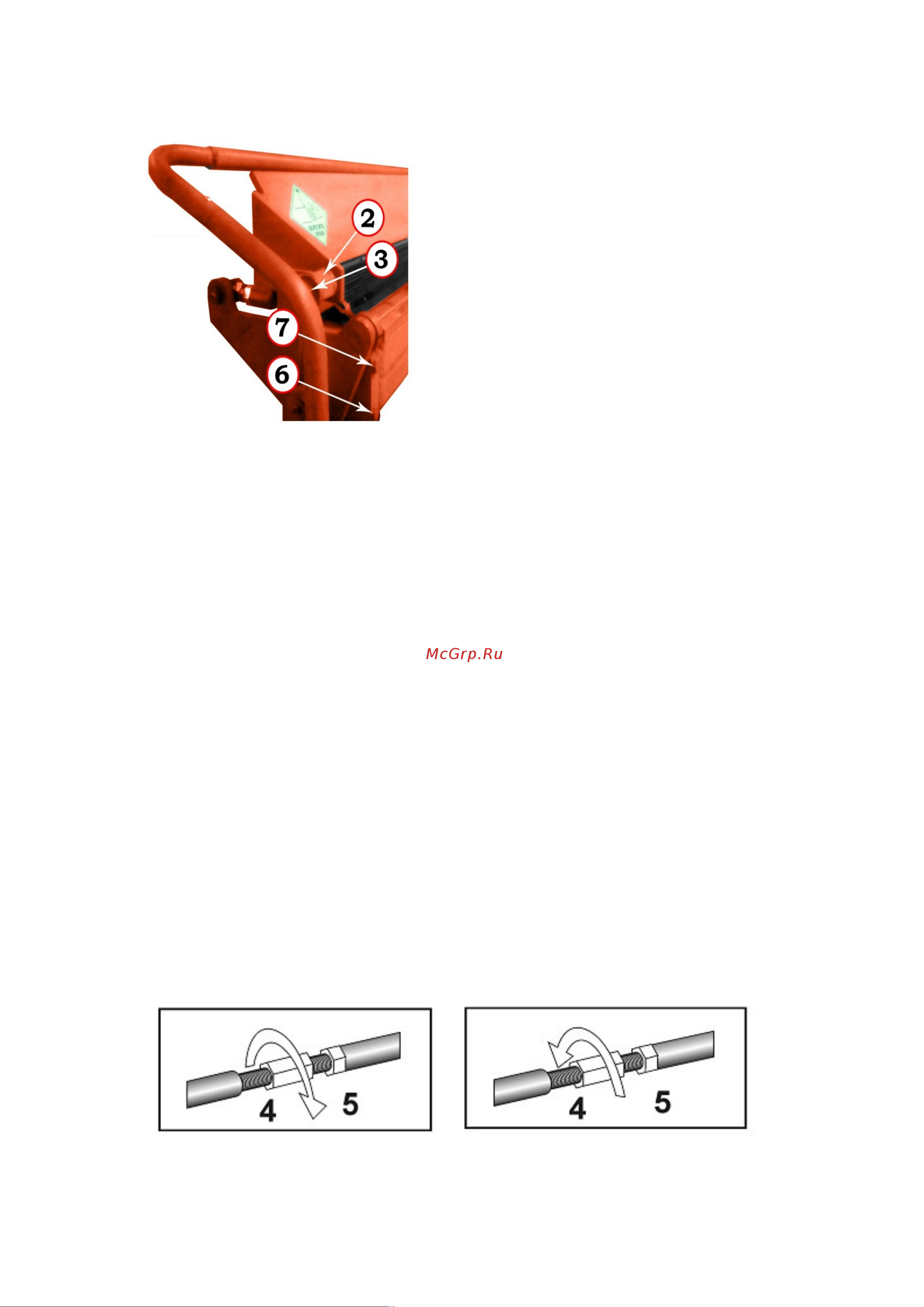 Stalex RS 2500 мм 100306 Инструкция к Stalex RS 100306 онлайн [2/6] 819461